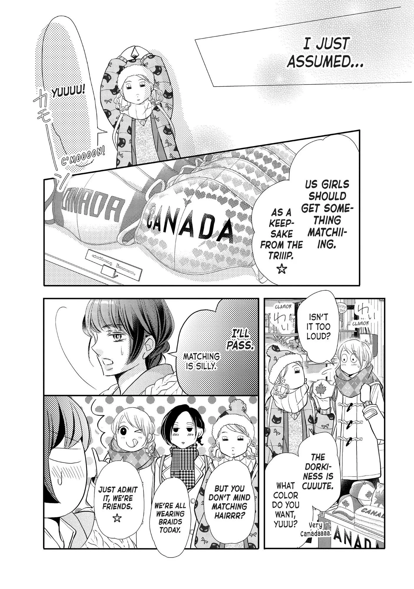Kurosaki-kun no Iinari ni Nante Naranai Chapter 71 page 8