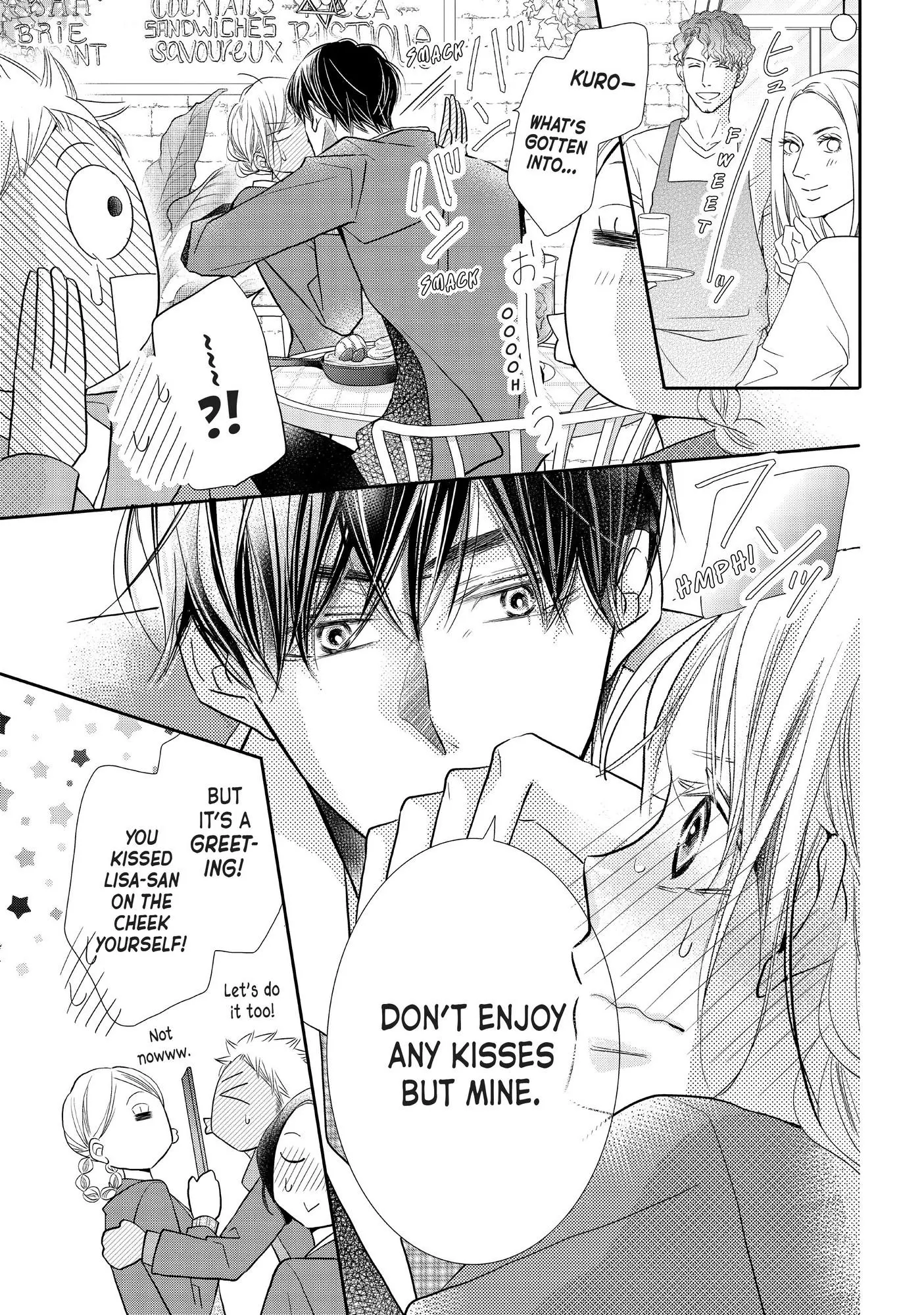 Kurosaki-kun no Iinari ni Nante Naranai Chapter 71 page 22