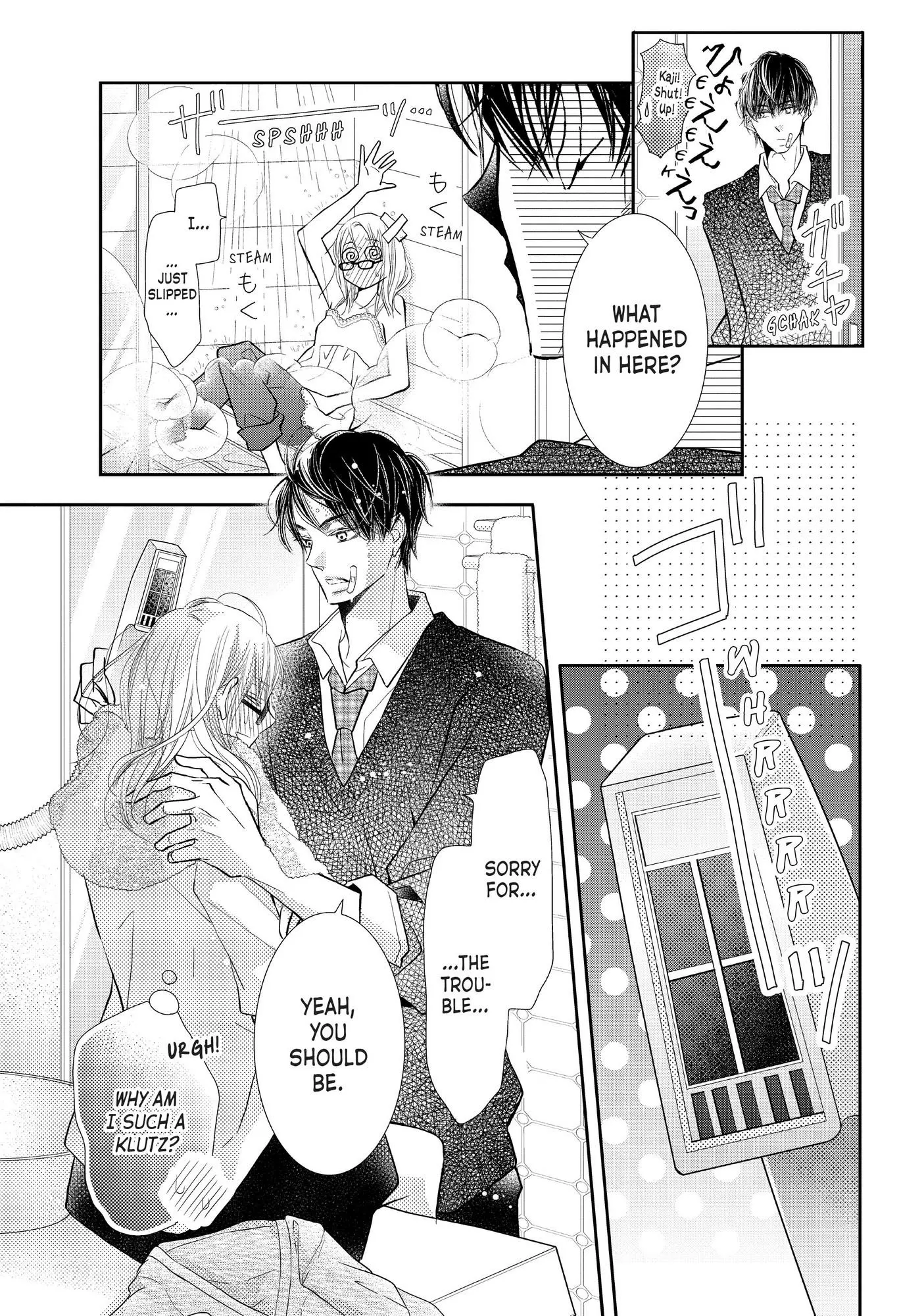 Kurosaki-kun no Iinari ni Nante Naranai Chapter 69 page 18