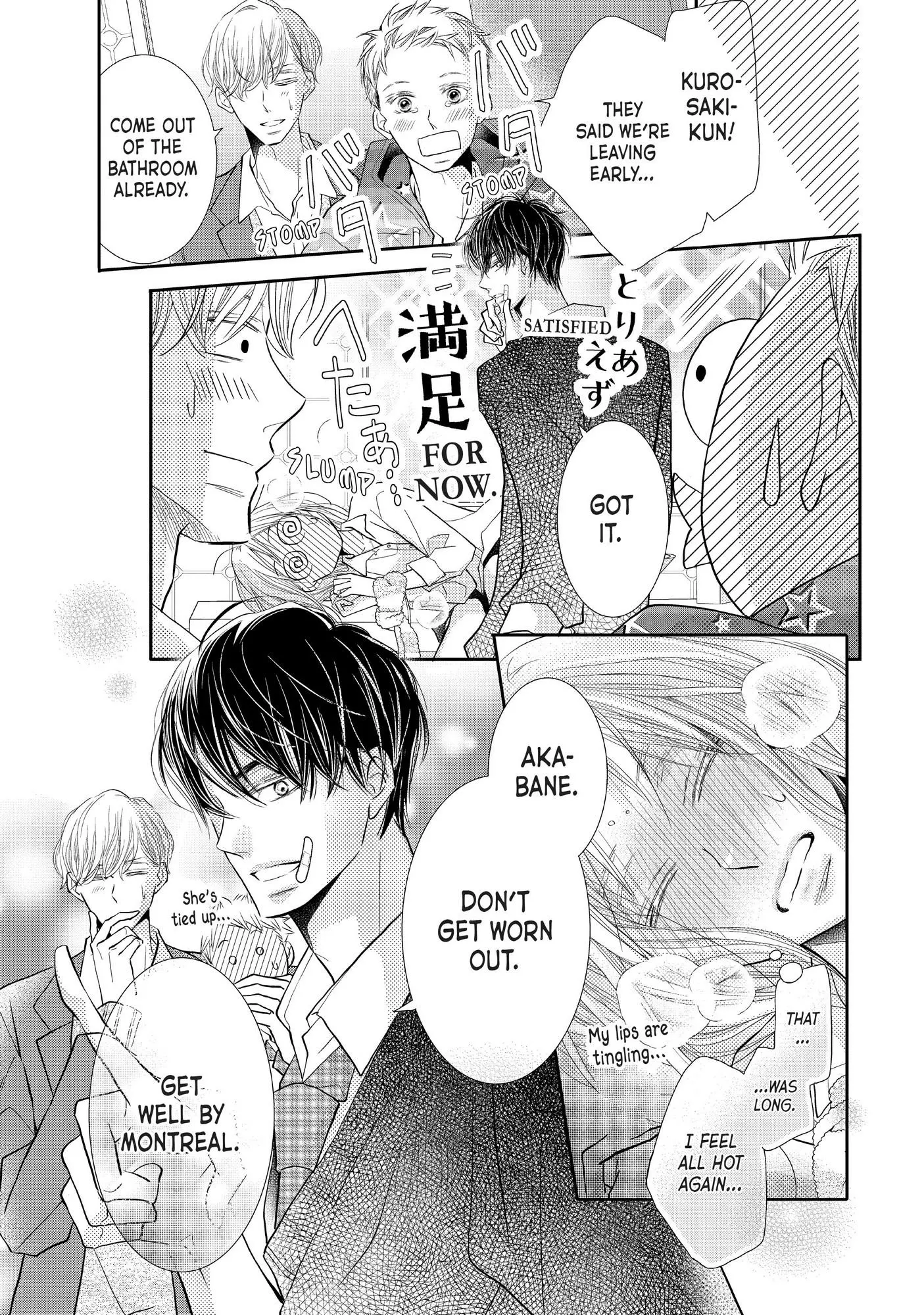 Kurosaki-kun no Iinari ni Nante Naranai Chapter 69 page 30