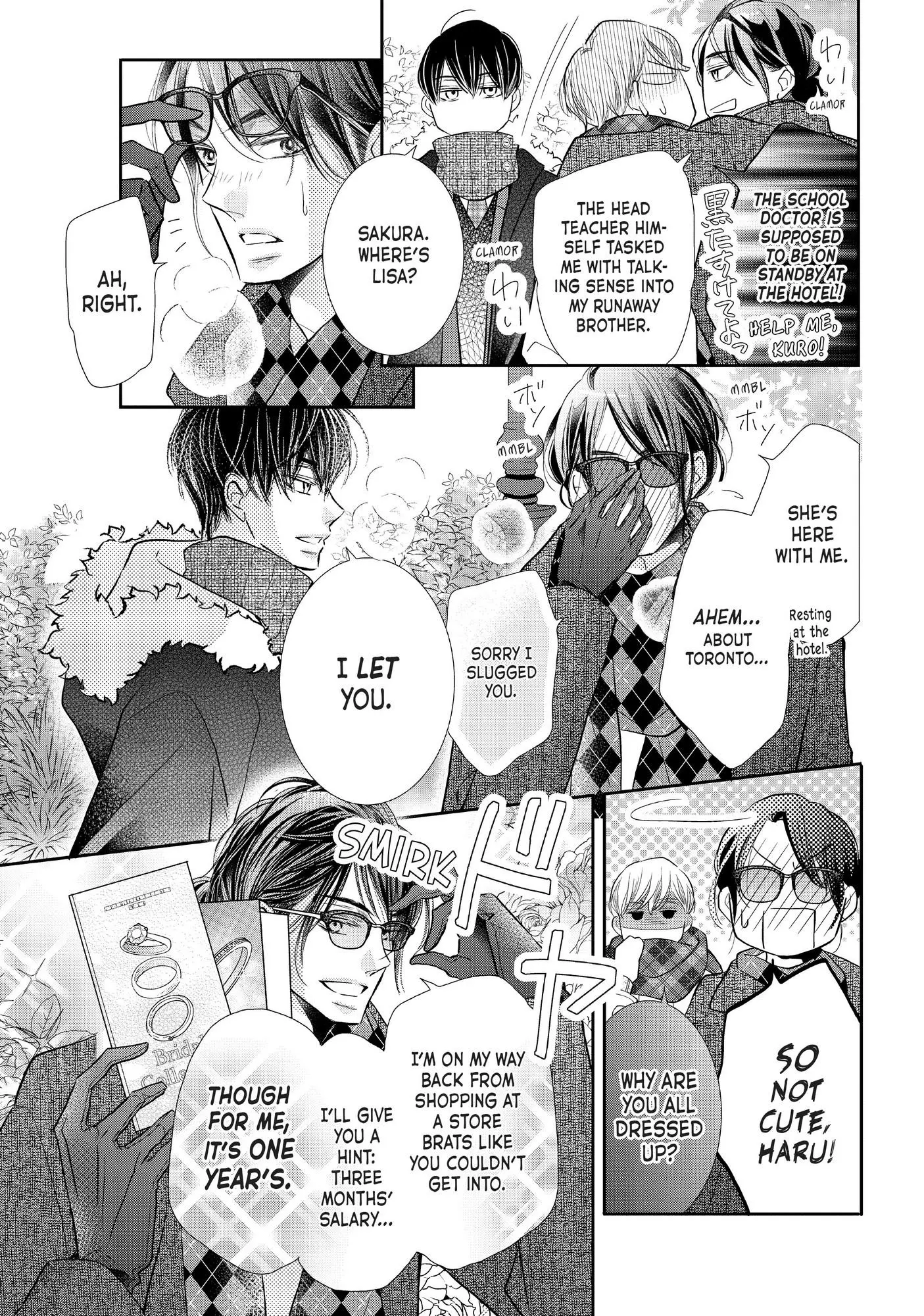Kurosaki-kun no Iinari ni Nante Naranai Chapter 71 page 12