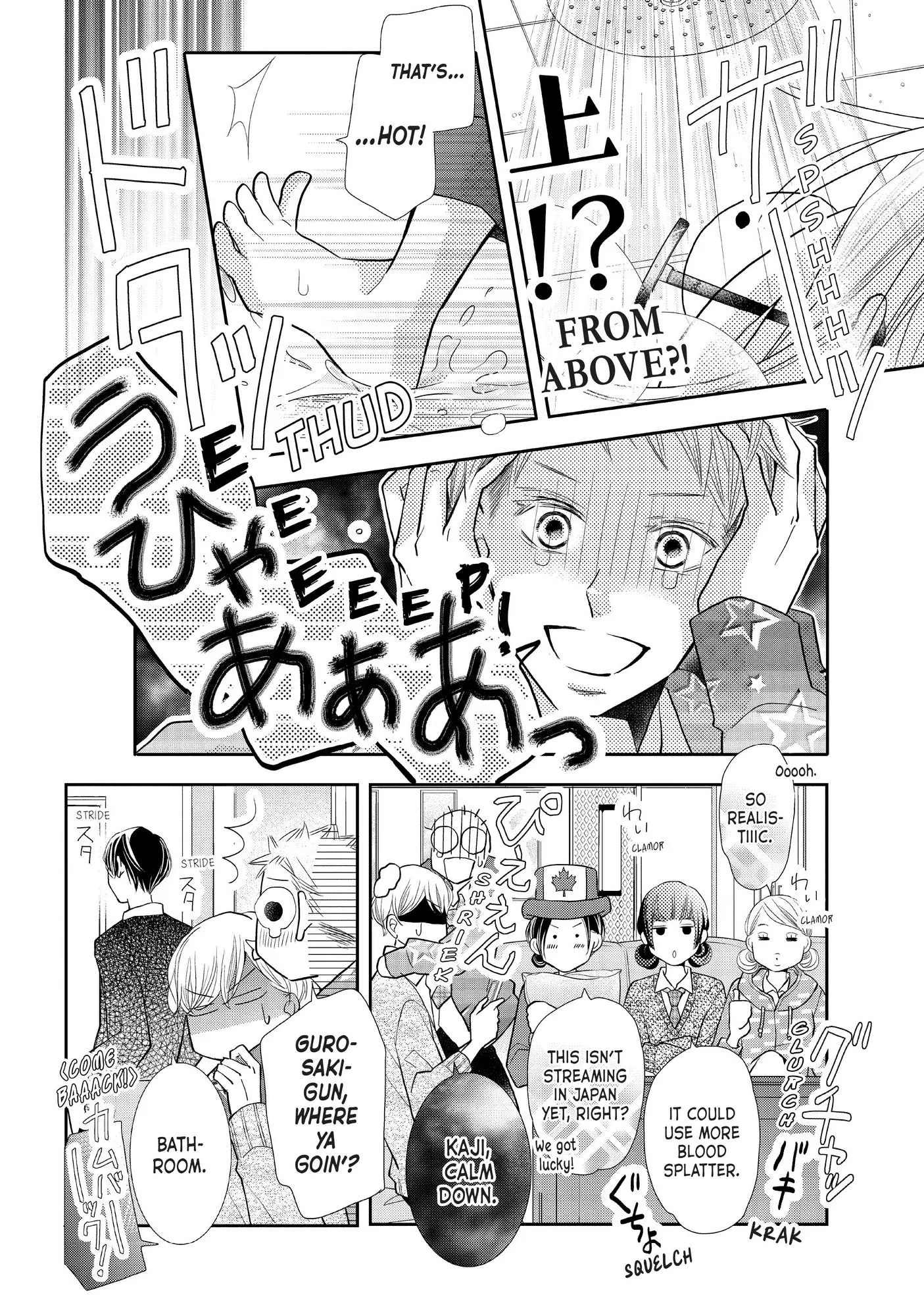 Kurosaki-kun no Iinari ni Nante Naranai Chapter 69 page 17