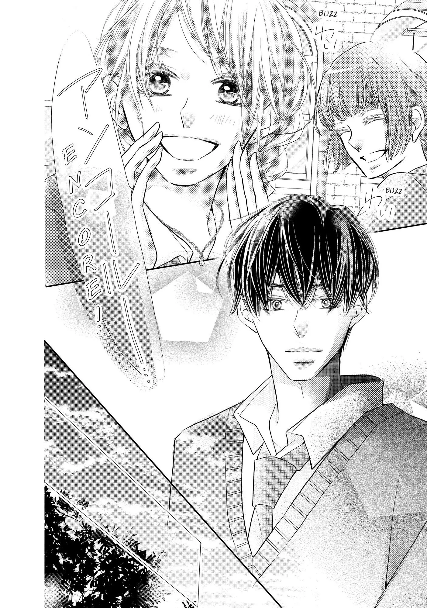 Kurosaki-kun no Iinari ni Nante Naranai Chapter 71 page 28