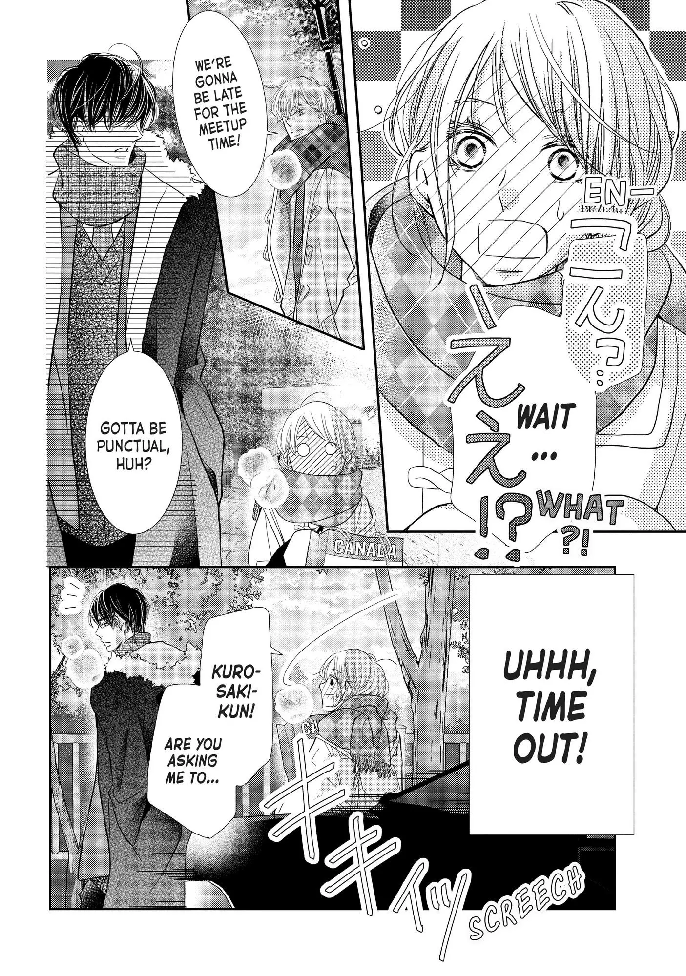 Kurosaki-kun no Iinari ni Nante Naranai Chapter 71 page 33
