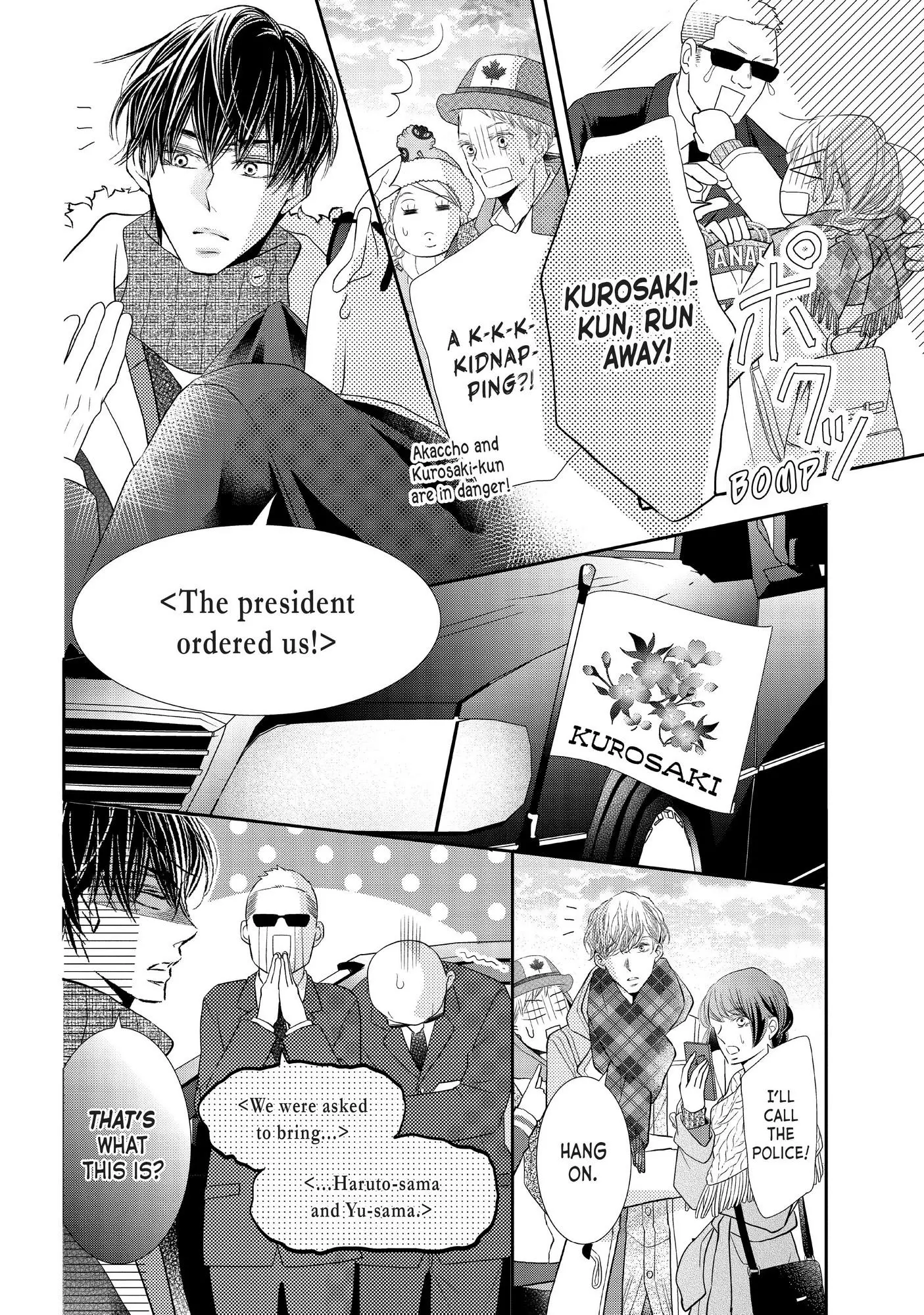 Kurosaki-kun no Iinari ni Nante Naranai Chapter 71 page 35