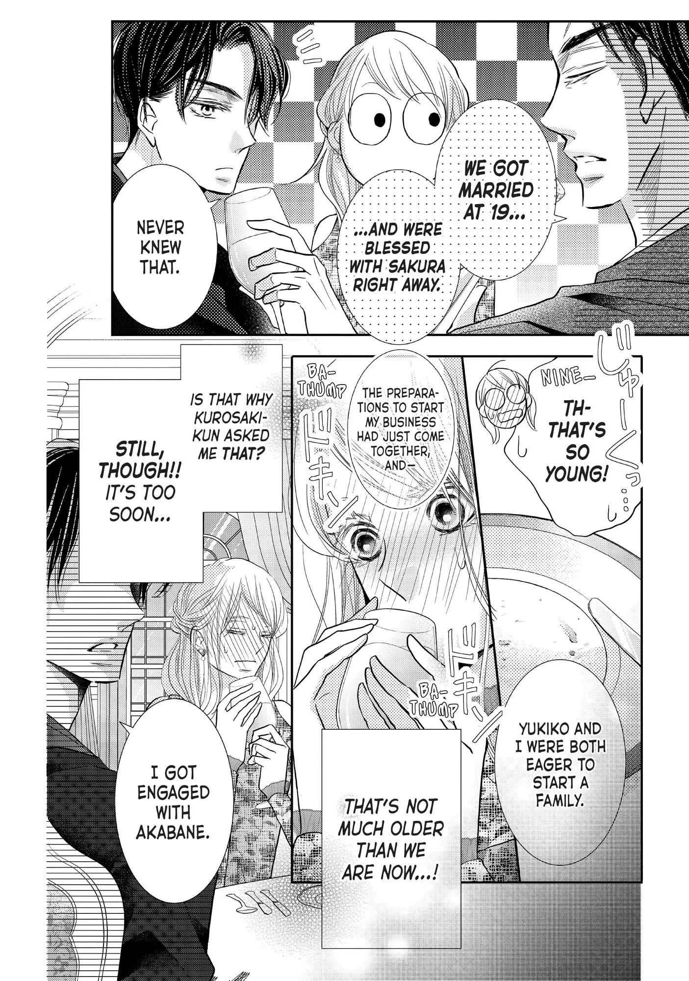 Kurosaki-kun no Iinari ni Nante Naranai Chapter 72 page 15