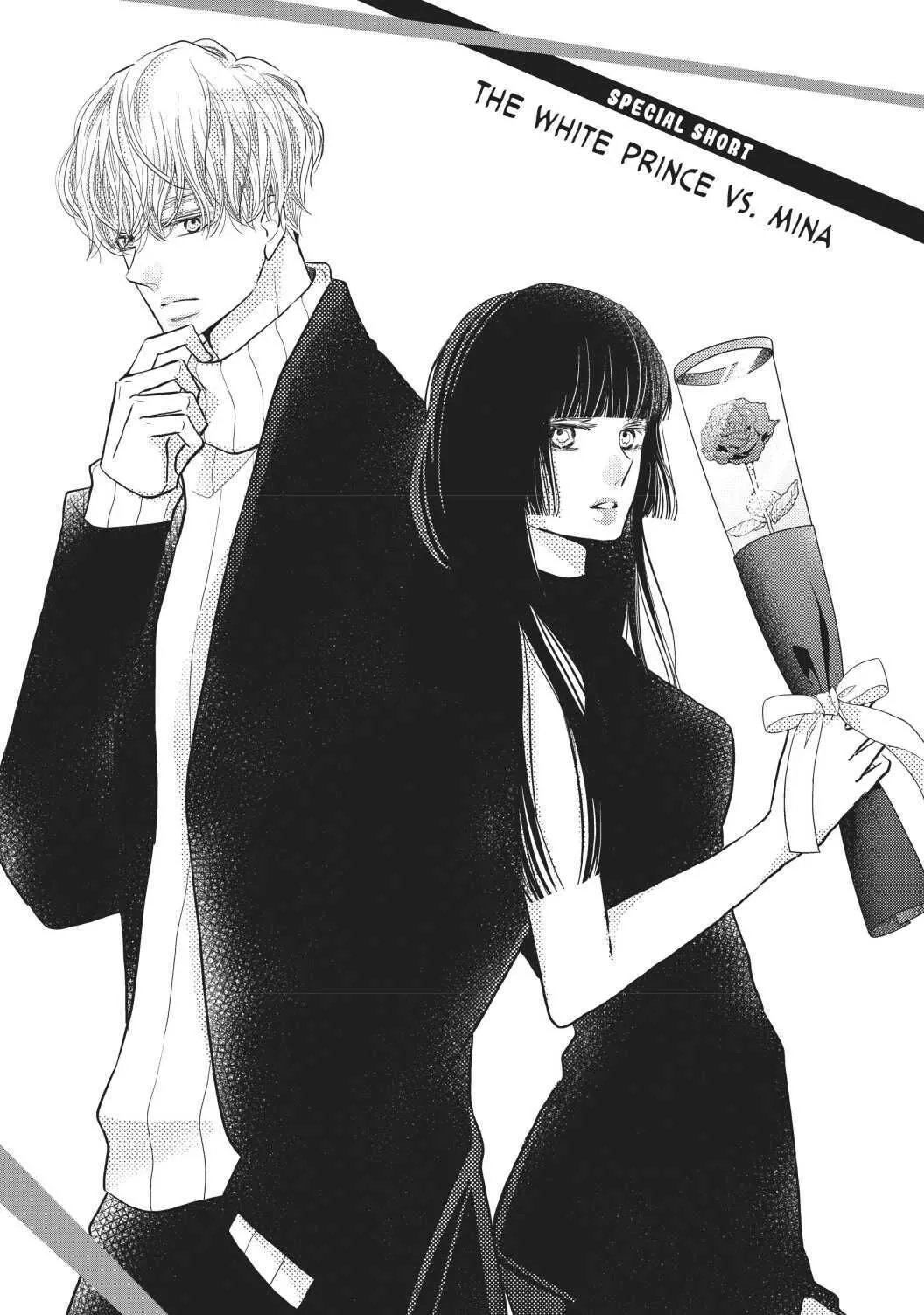 Kurosaki-kun no Iinari ni Nante Naranai Chapter 72.5 page 1
