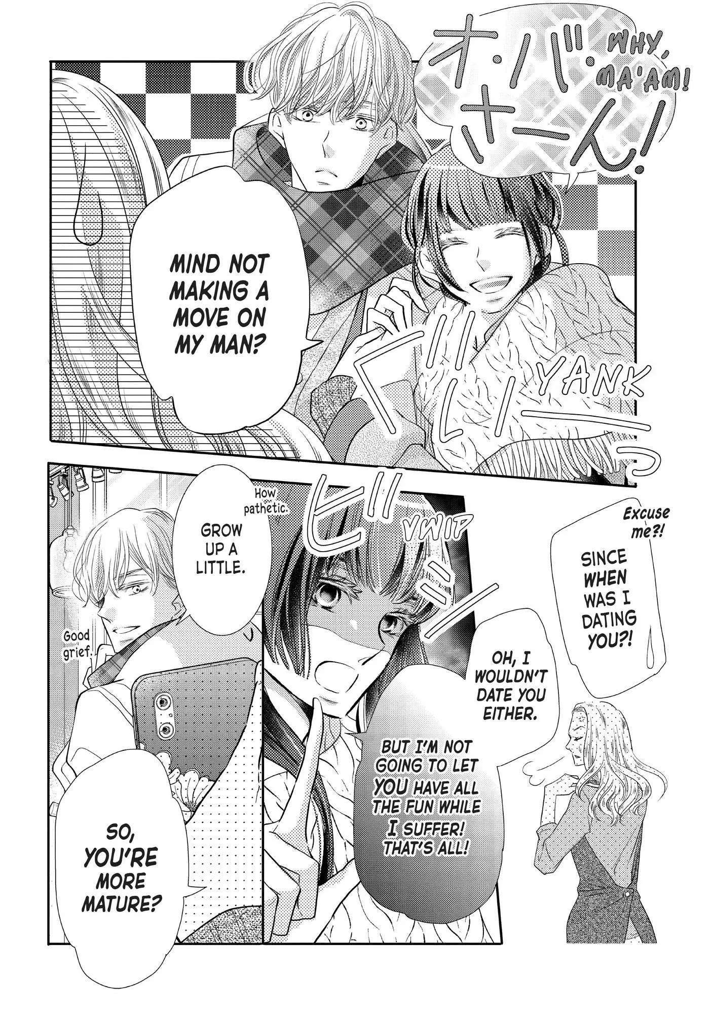 Kurosaki-kun no Iinari ni Nante Naranai Chapter 72.1 page 15