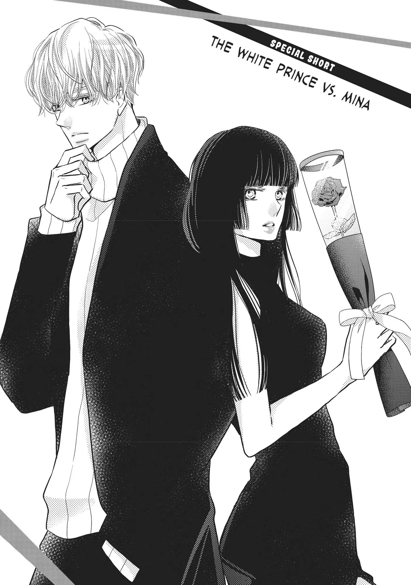Kurosaki-kun no Iinari ni Nante Naranai Chapter 72.1 page 2