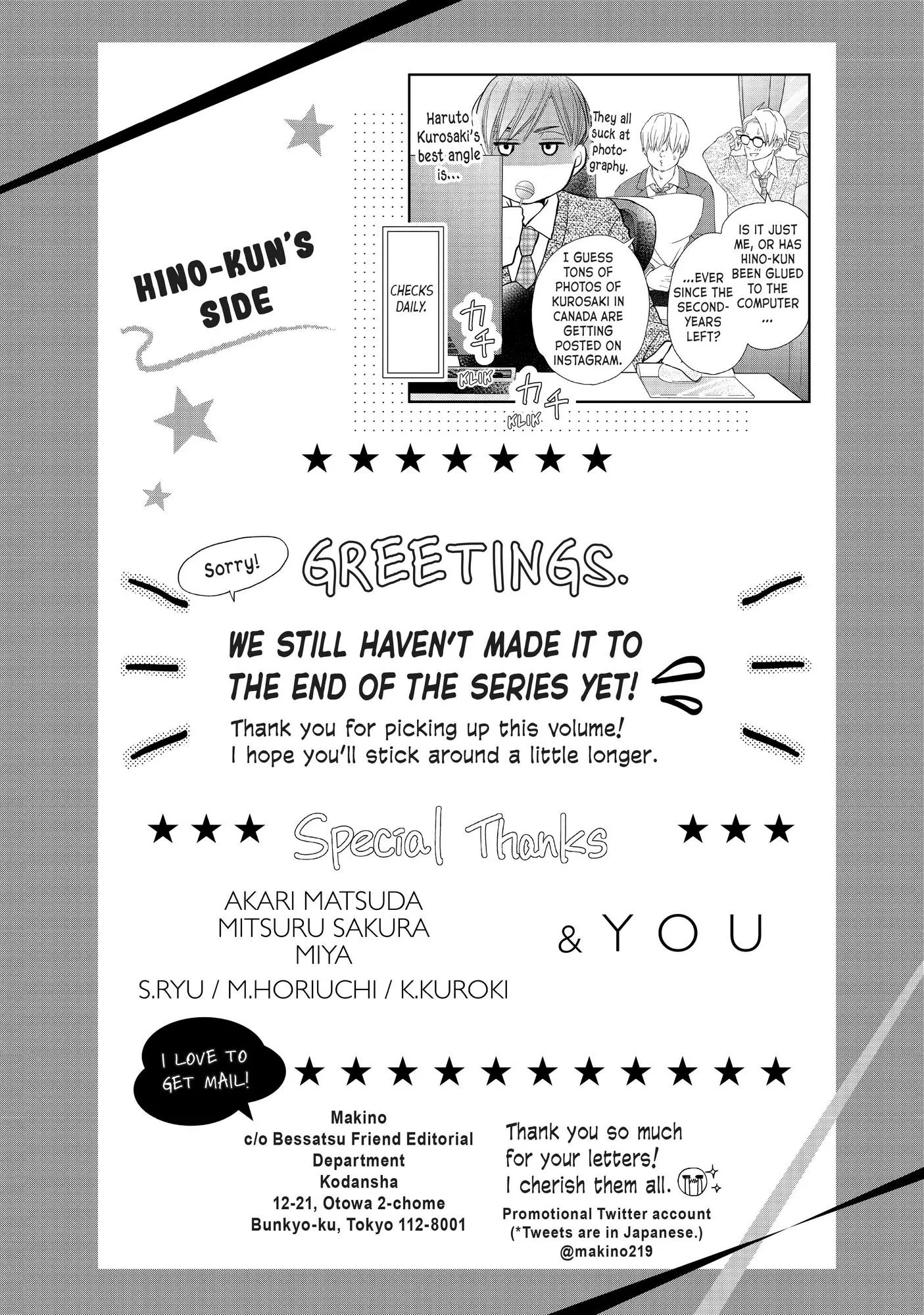 Kurosaki-kun no Iinari ni Nante Naranai Chapter 72.2 page 7