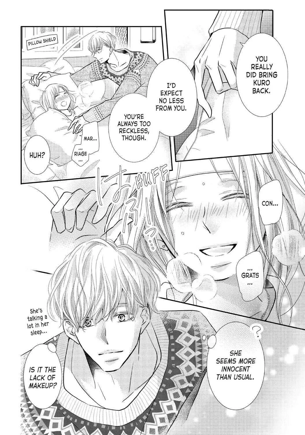 Kurosaki-kun no Iinari ni Nante Naranai Chapter 72.5 page 6