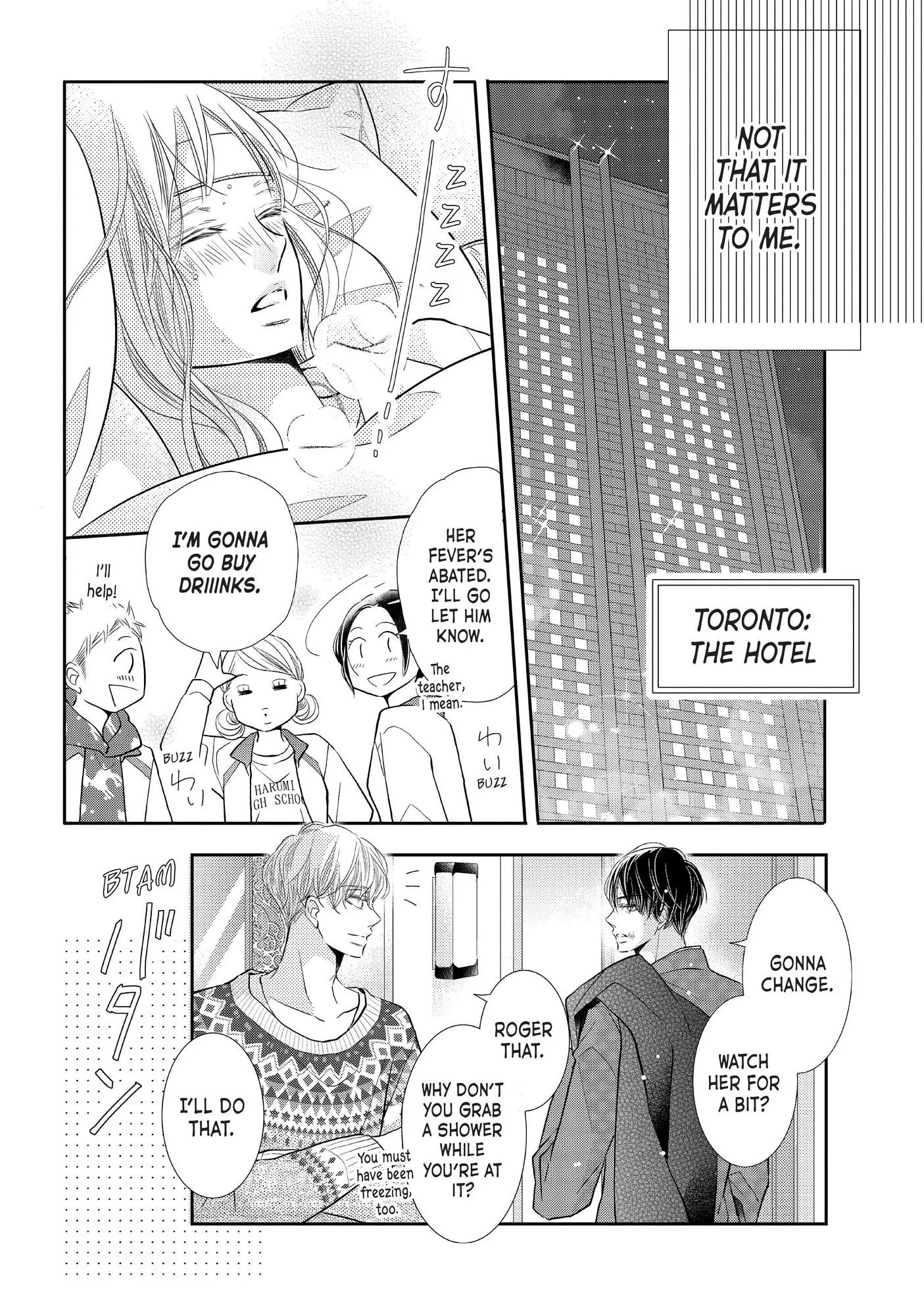 Kurosaki-kun no Iinari ni Nante Naranai Chapter 72.1 page 5