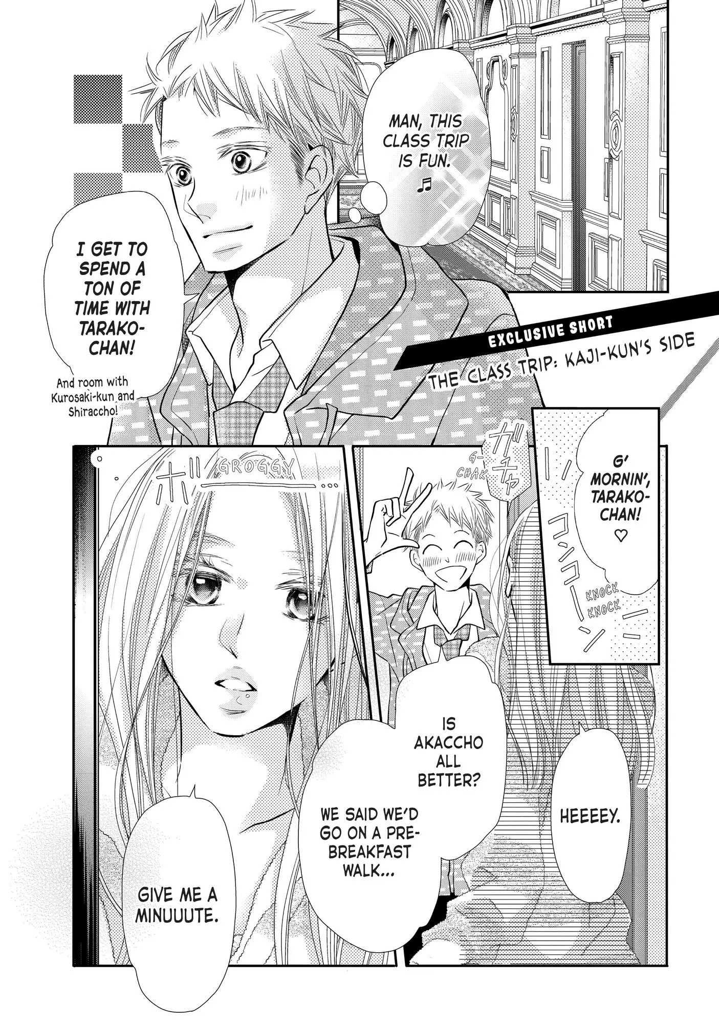 Kurosaki-kun no Iinari ni Nante Naranai Chapter 72.2 page 2