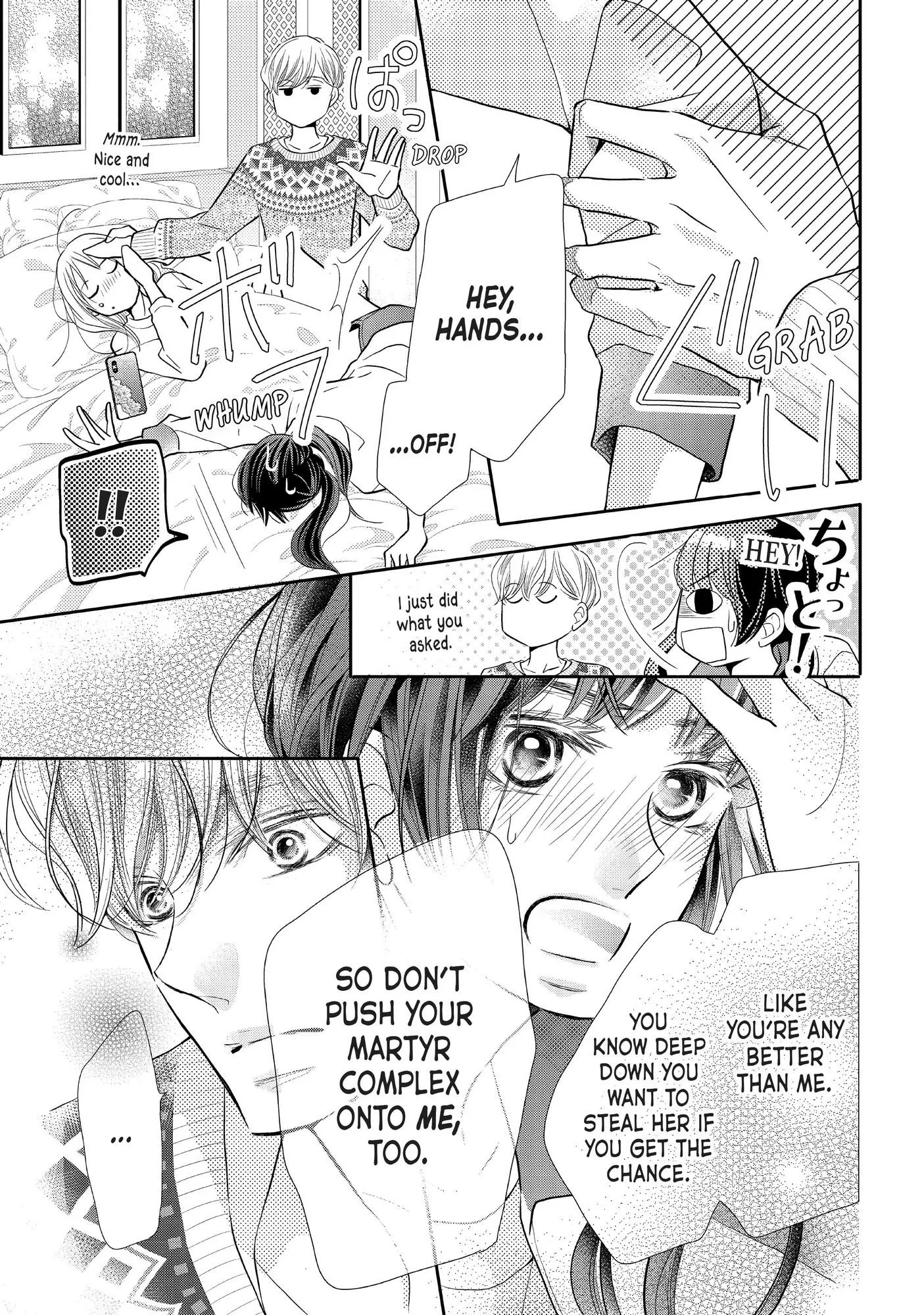 Kurosaki-kun no Iinari ni Nante Naranai Chapter 72.1 page 10