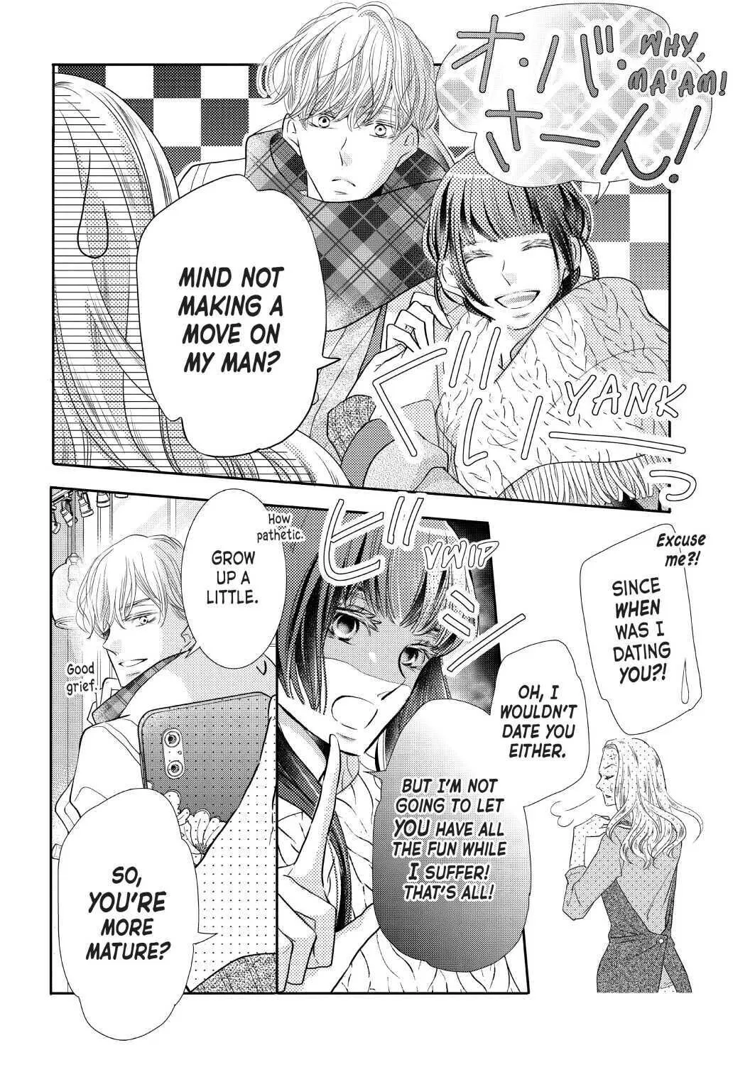 Kurosaki-kun no Iinari ni Nante Naranai Chapter 72.5 page 14