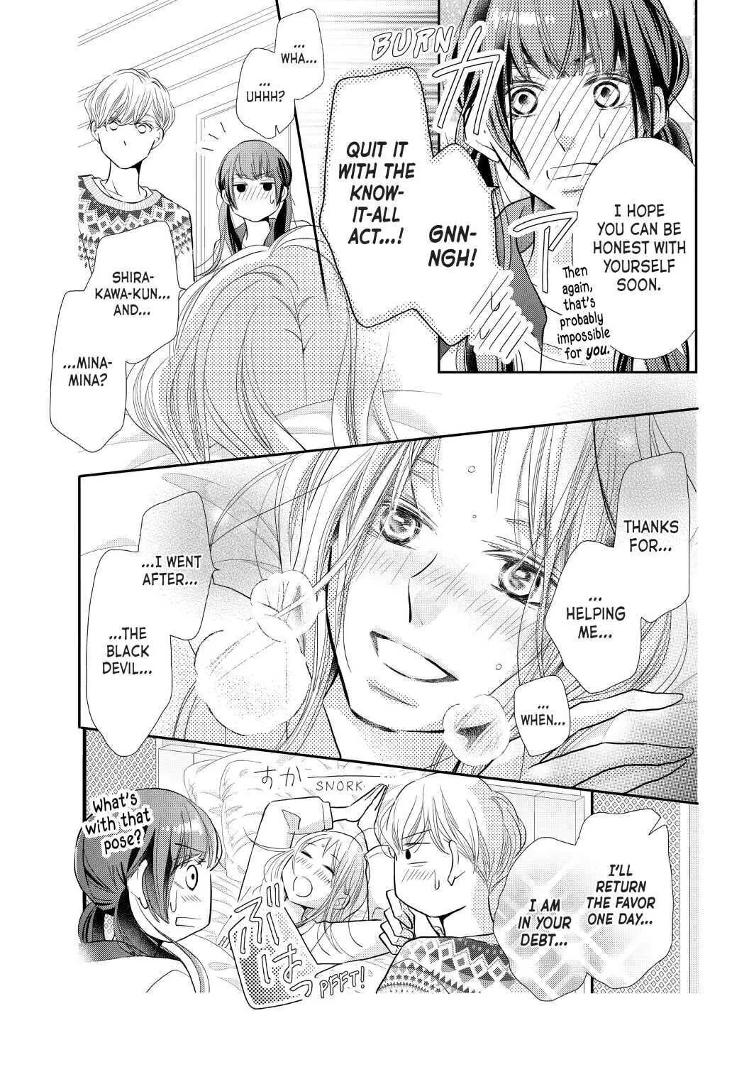 Kurosaki-kun no Iinari ni Nante Naranai Chapter 72.5 page 11
