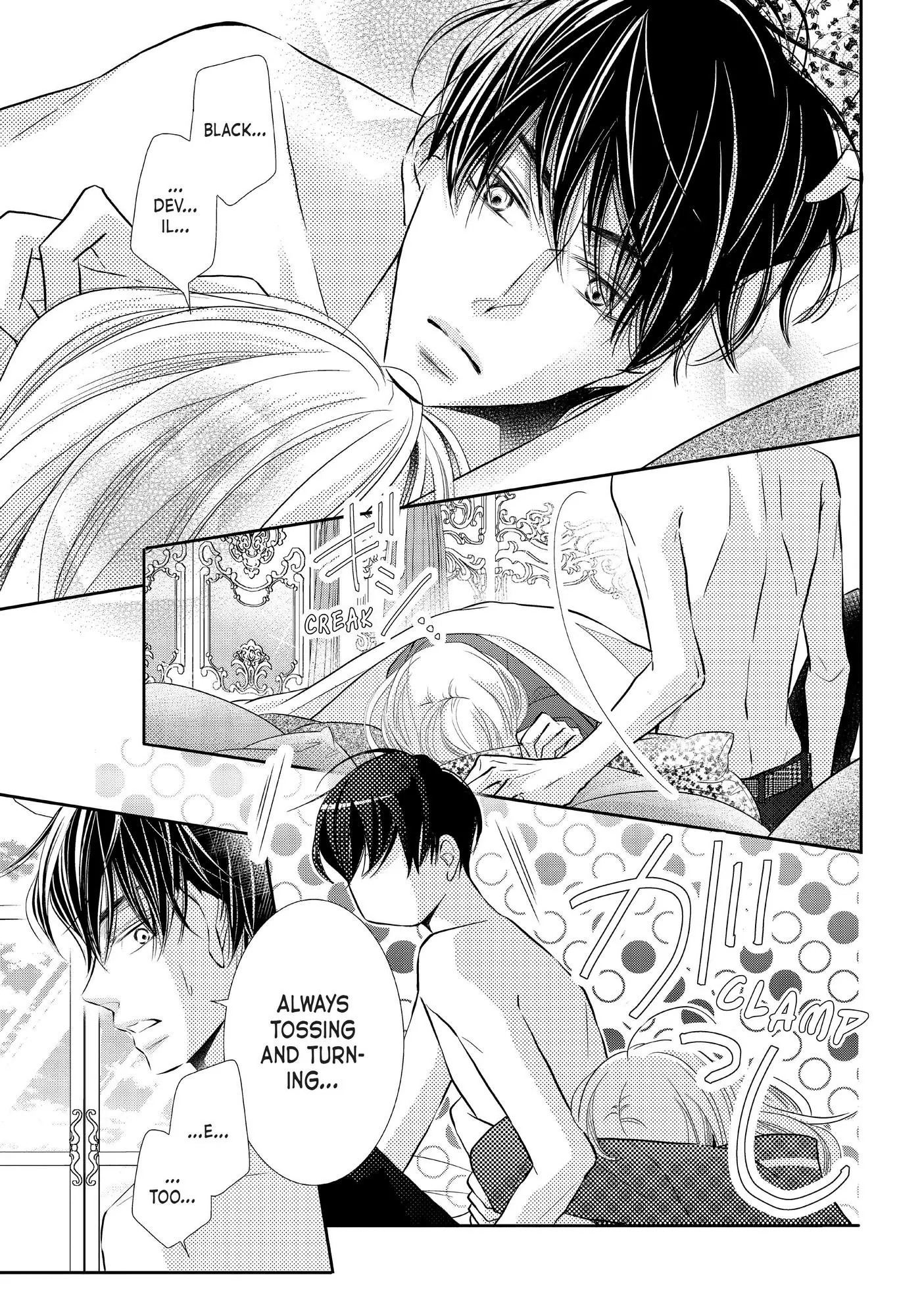 Kurosaki-kun no Iinari ni Nante Naranai Chapter 74 page 4