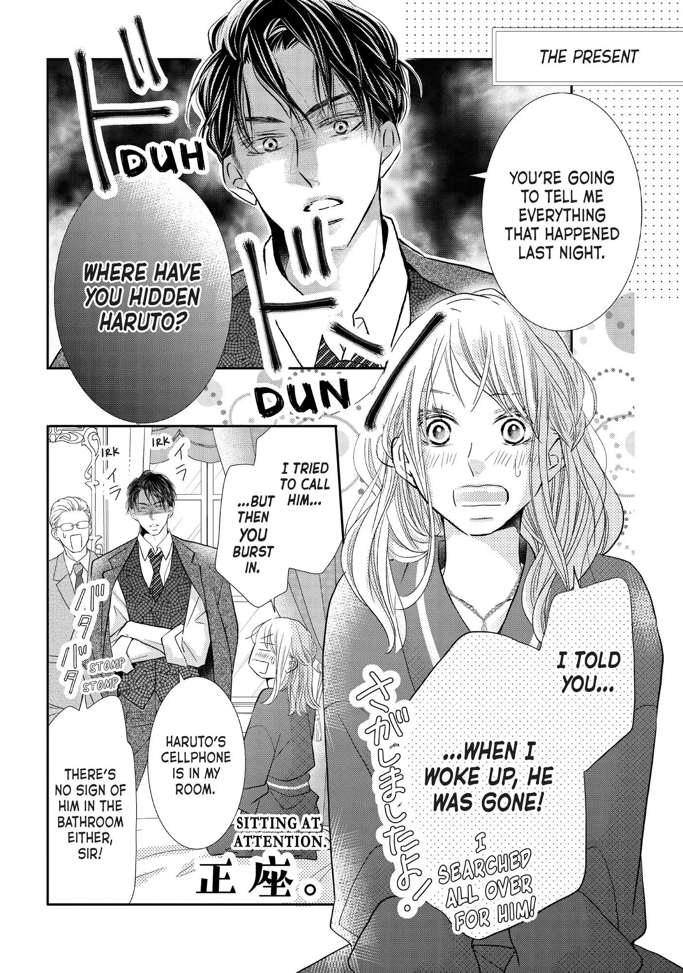 Kurosaki-kun no Iinari ni Nante Naranai Chapter 74 page 7