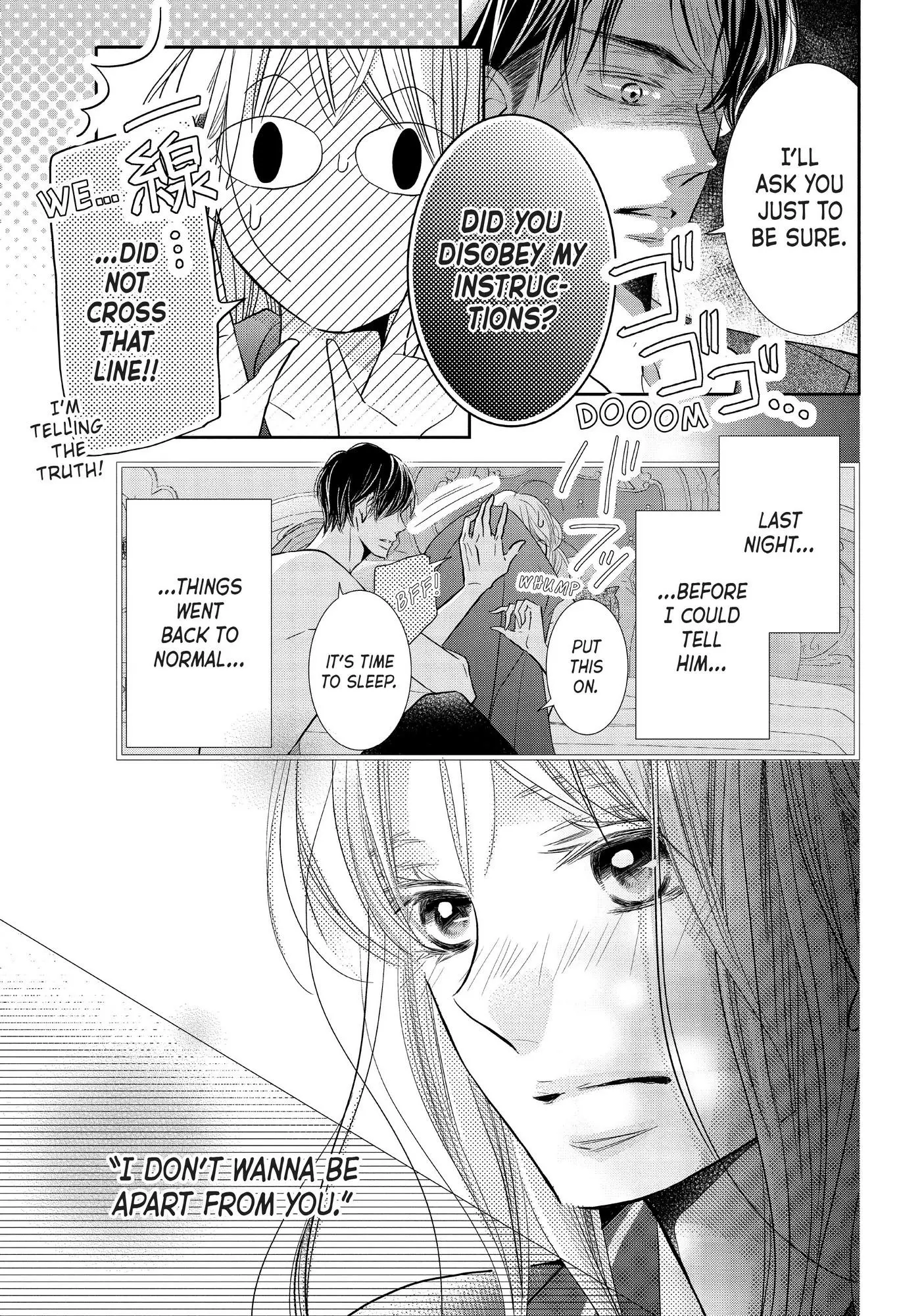 Kurosaki-kun no Iinari ni Nante Naranai Chapter 74 page 8