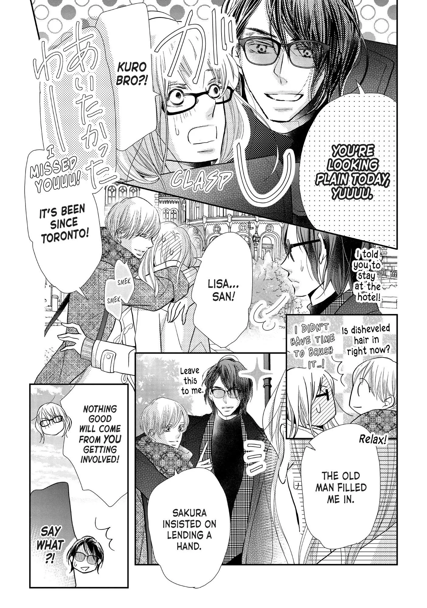 Kurosaki-kun no Iinari ni Nante Naranai Chapter 74 page 12