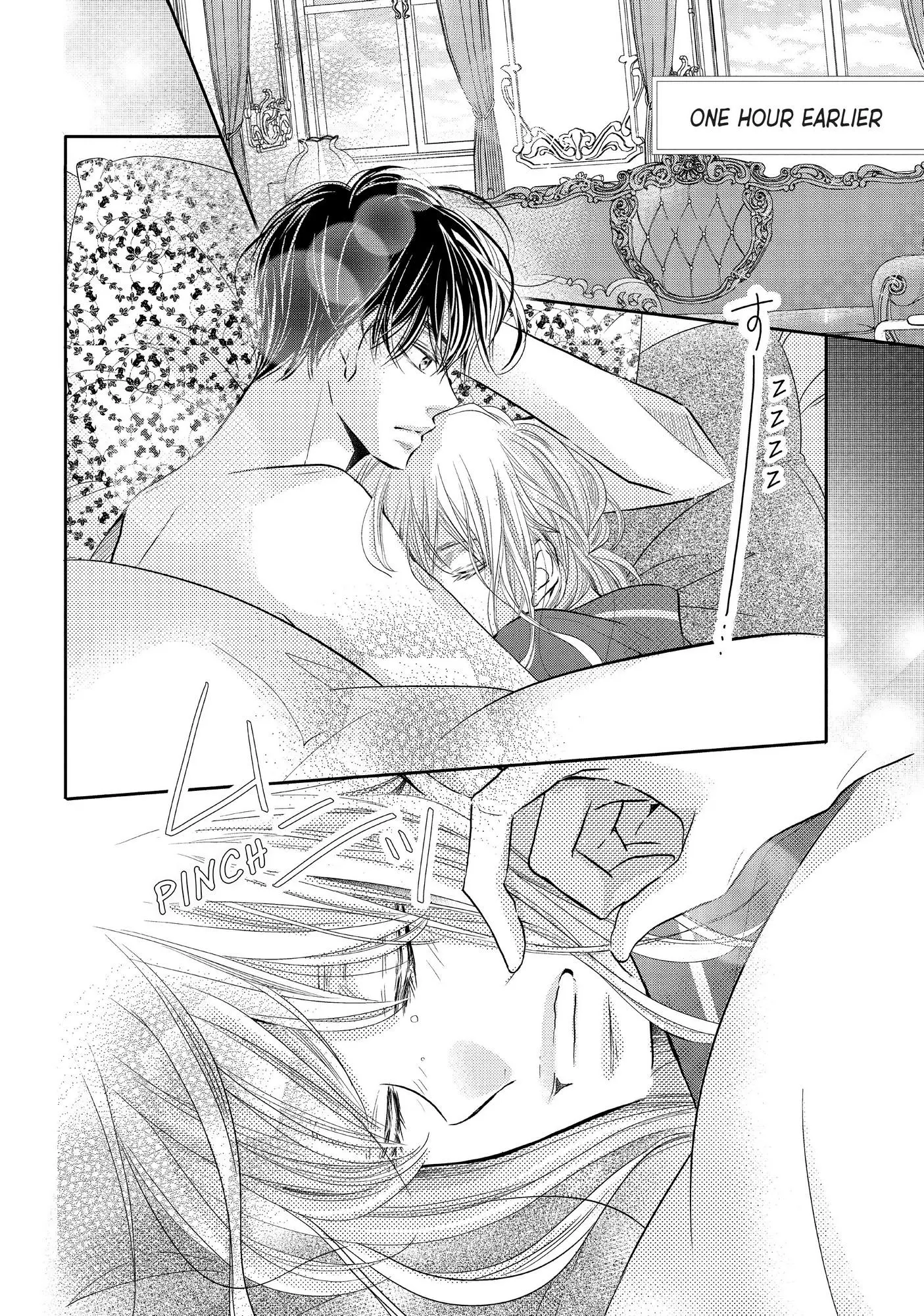 Kurosaki-kun no Iinari ni Nante Naranai Chapter 74 page 3