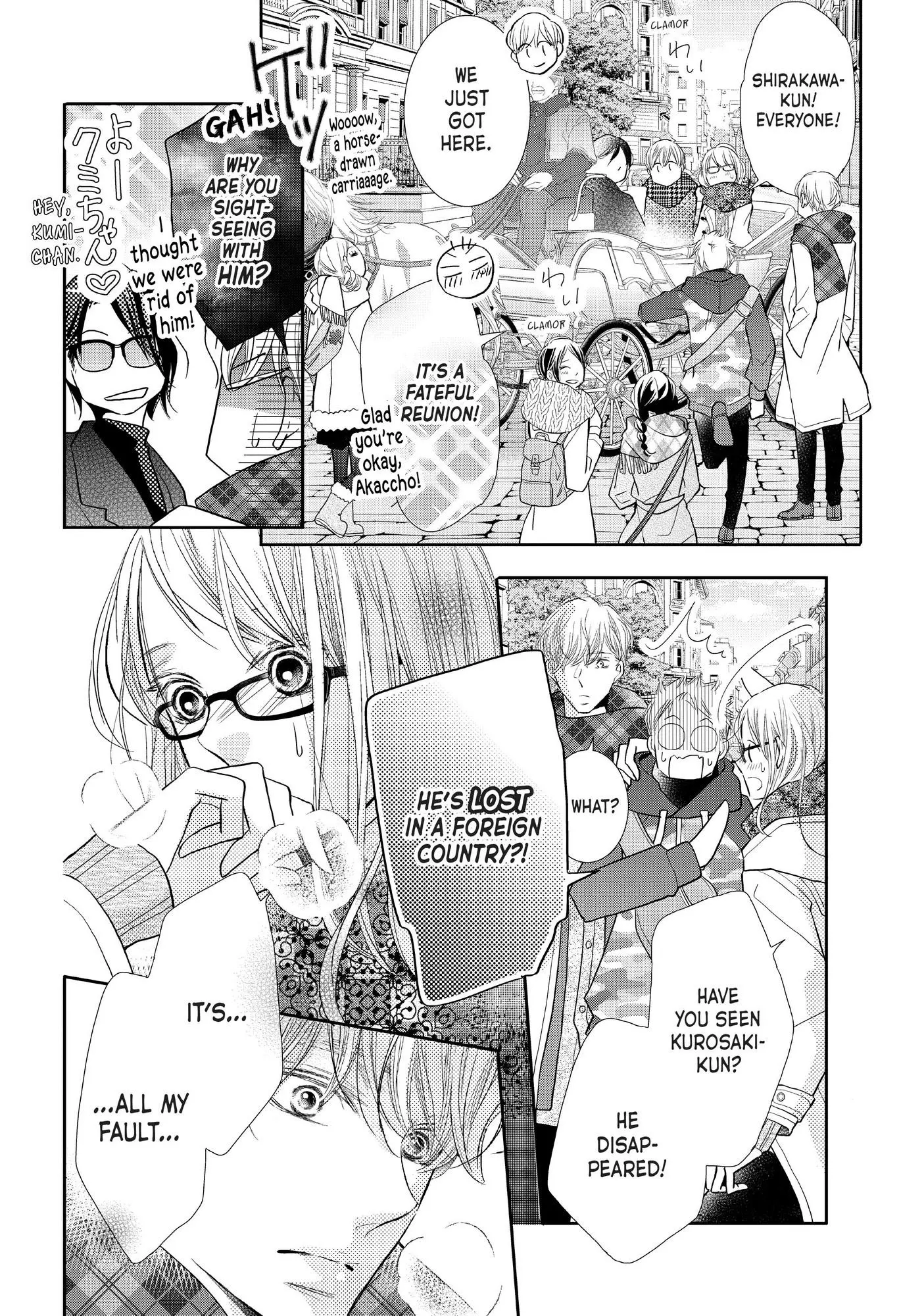 Kurosaki-kun no Iinari ni Nante Naranai Chapter 74 page 21