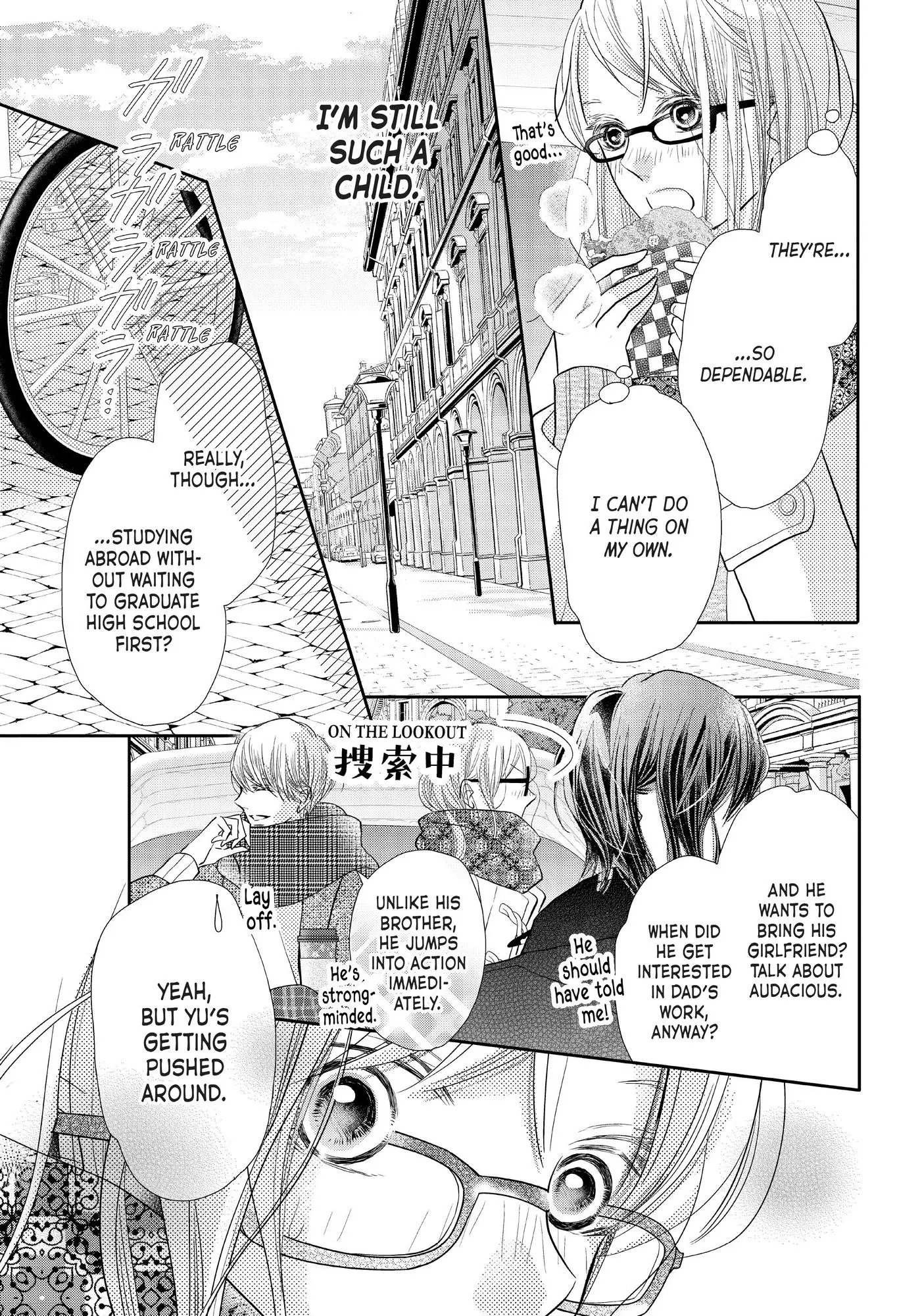 Kurosaki-kun no Iinari ni Nante Naranai Chapter 74 page 16