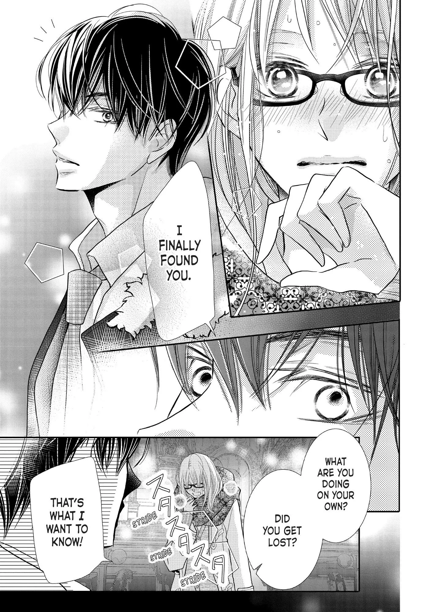 Kurosaki-kun no Iinari ni Nante Naranai Chapter 74 page 32