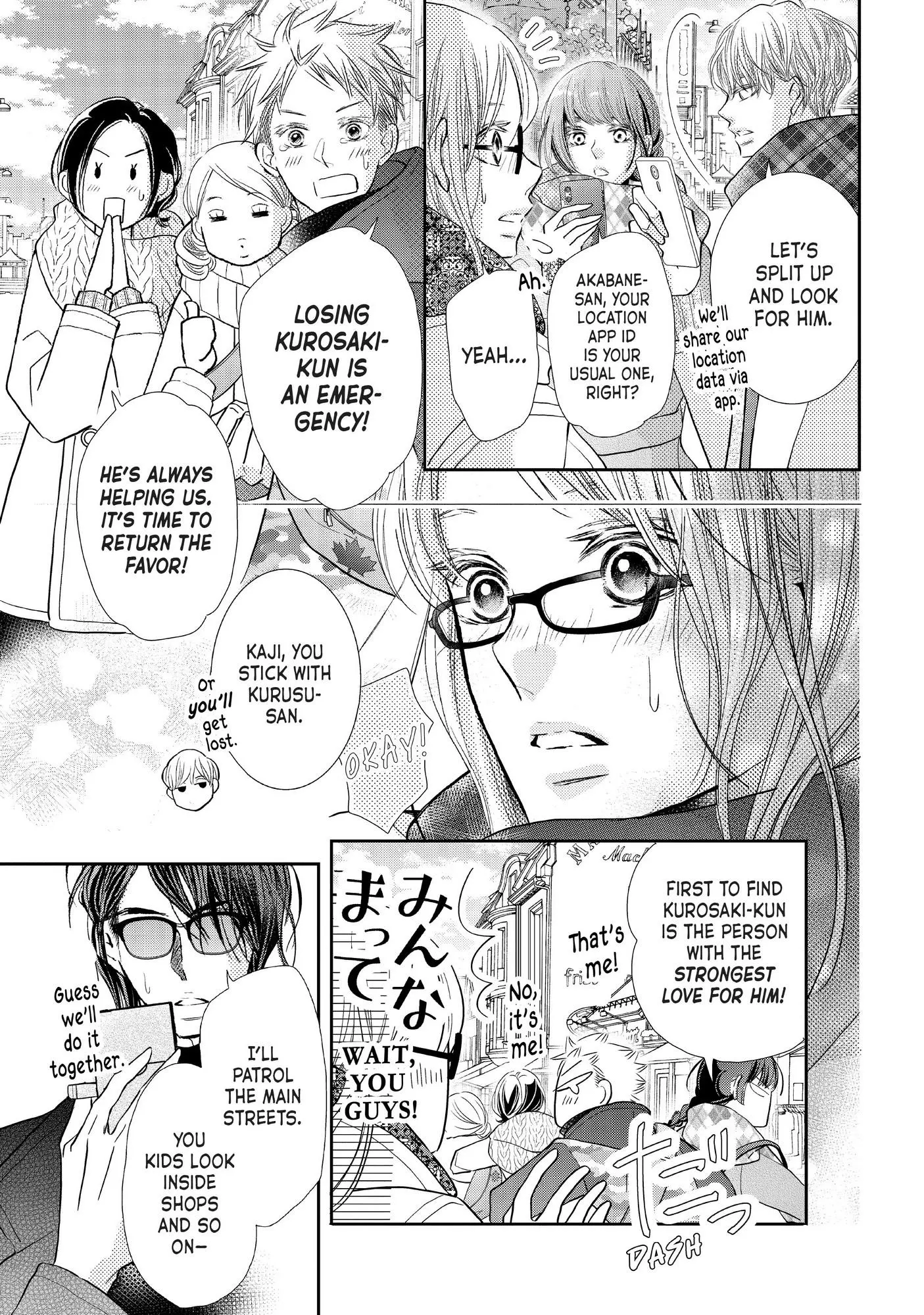 Kurosaki-kun no Iinari ni Nante Naranai Chapter 74 page 22