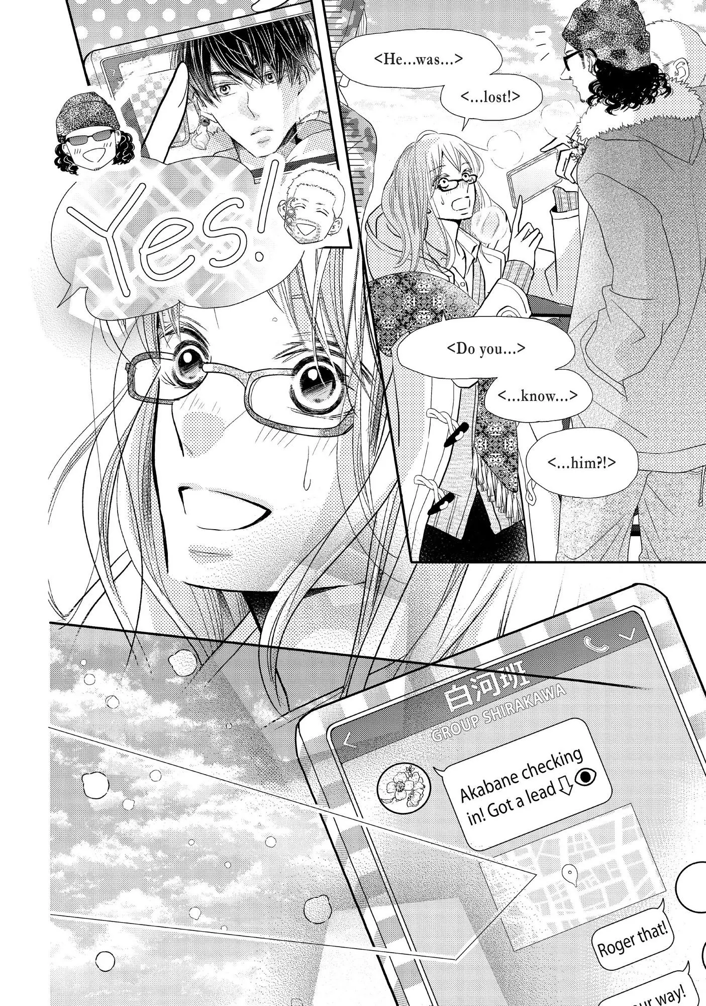 Kurosaki-kun no Iinari ni Nante Naranai Chapter 74 page 29
