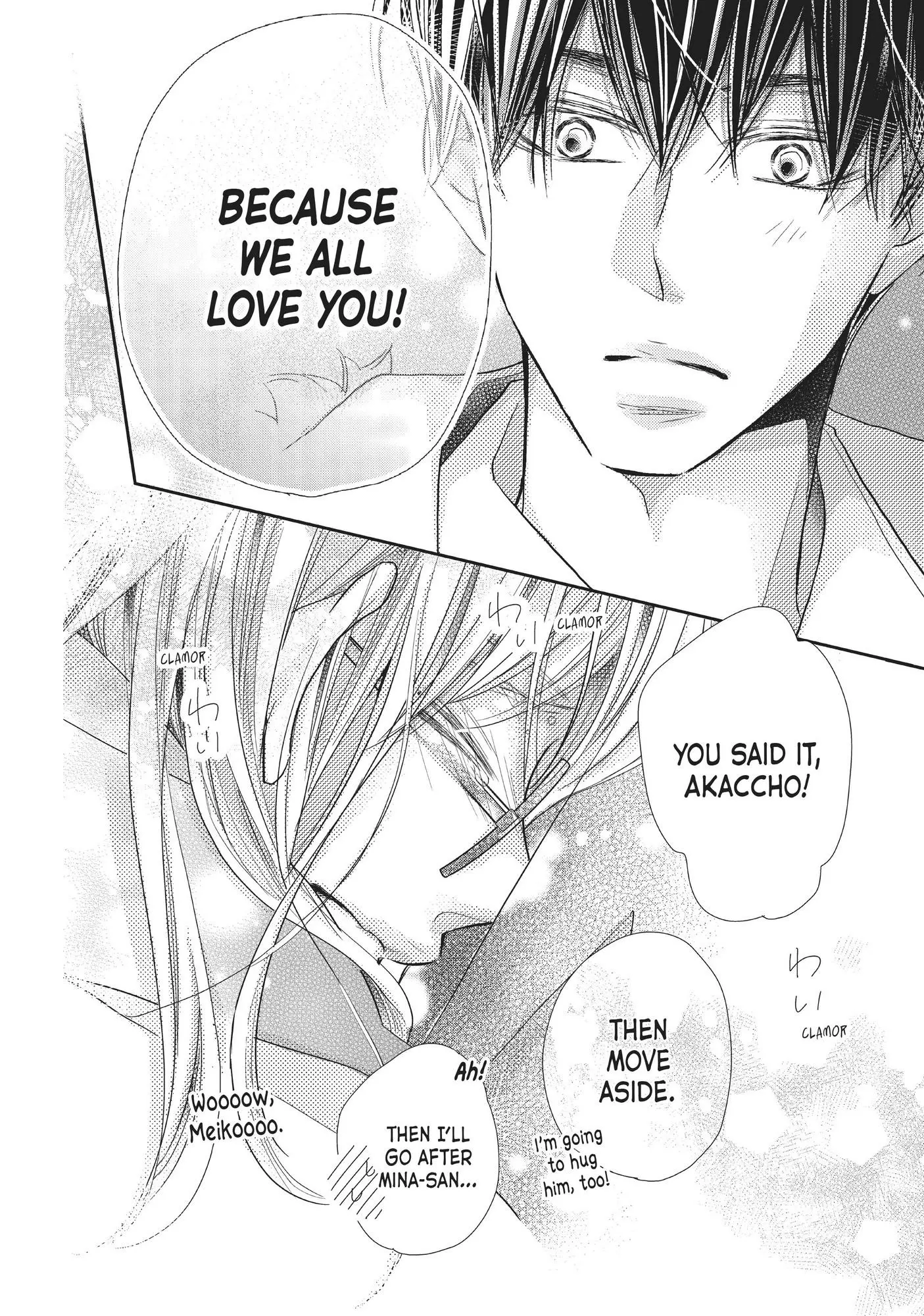 Kurosaki-kun no Iinari ni Nante Naranai Chapter 74 page 39