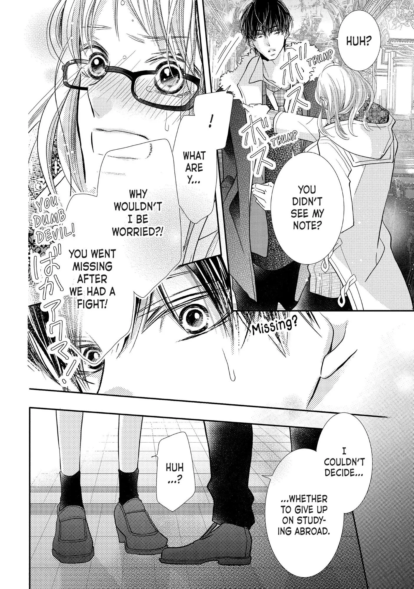 Kurosaki-kun no Iinari ni Nante Naranai Chapter 74 page 33