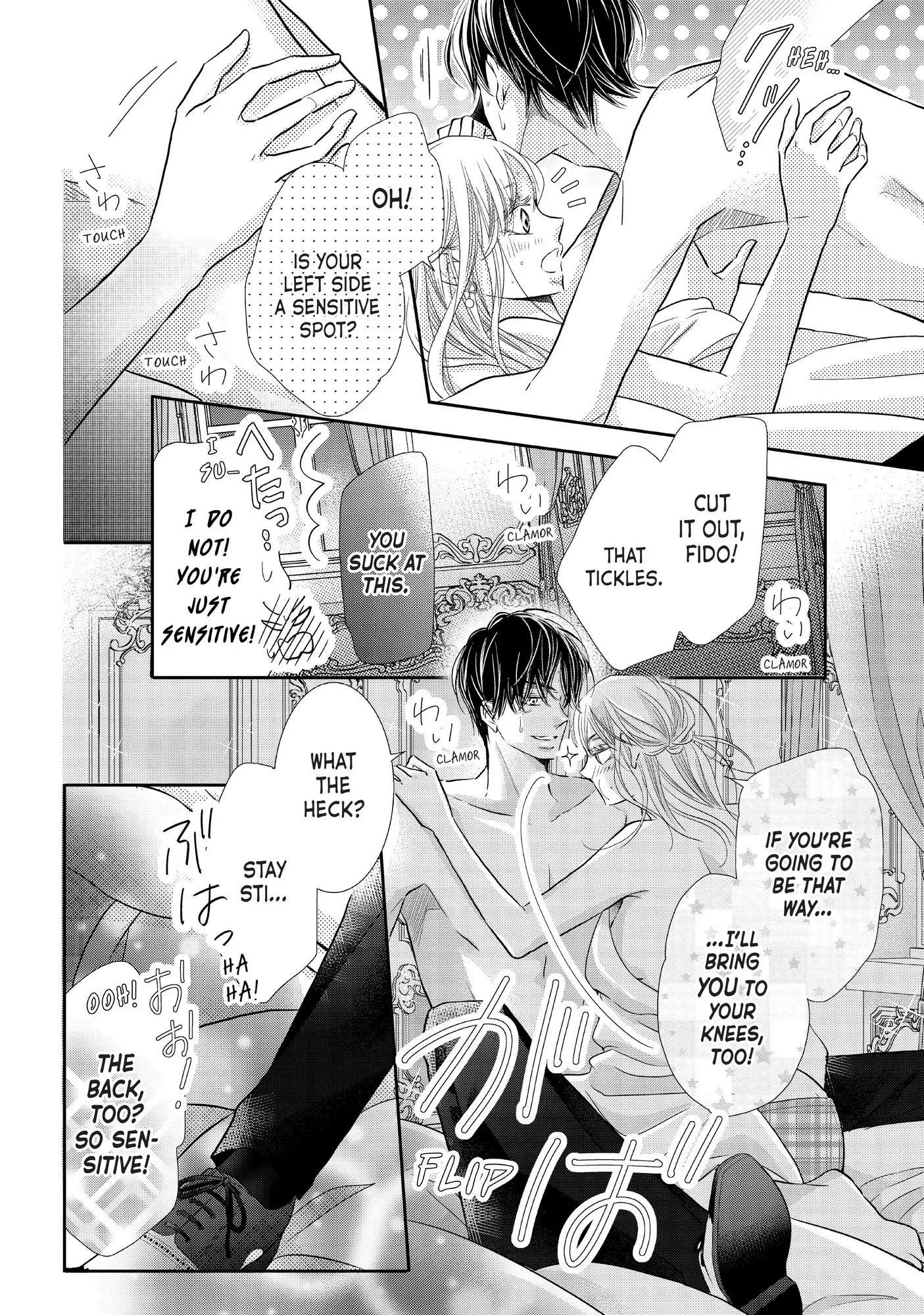 Kurosaki-kun no Iinari ni Nante Naranai Chapter 73 page 18