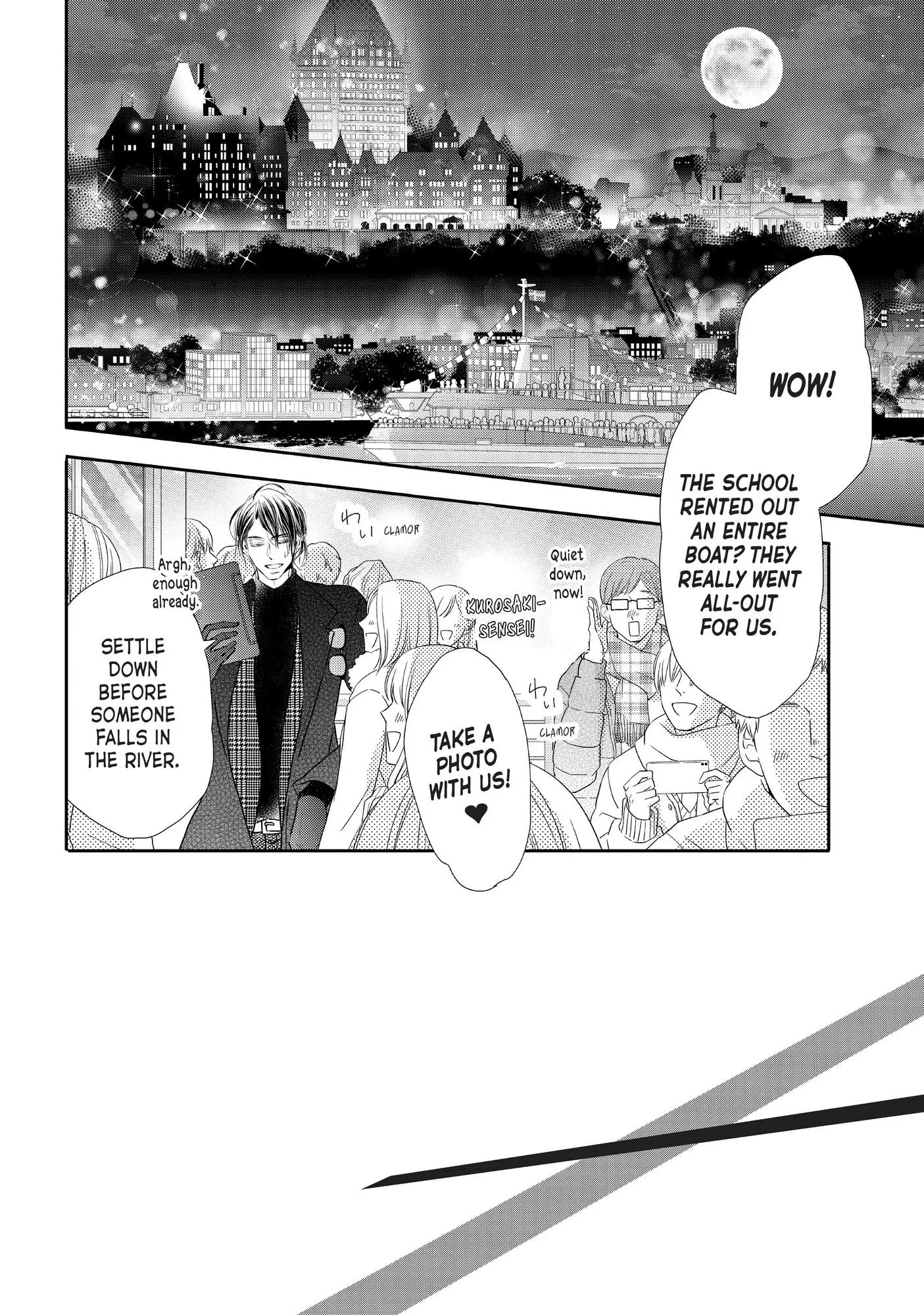 Kurosaki-kun no Iinari ni Nante Naranai Chapter 75 page 3