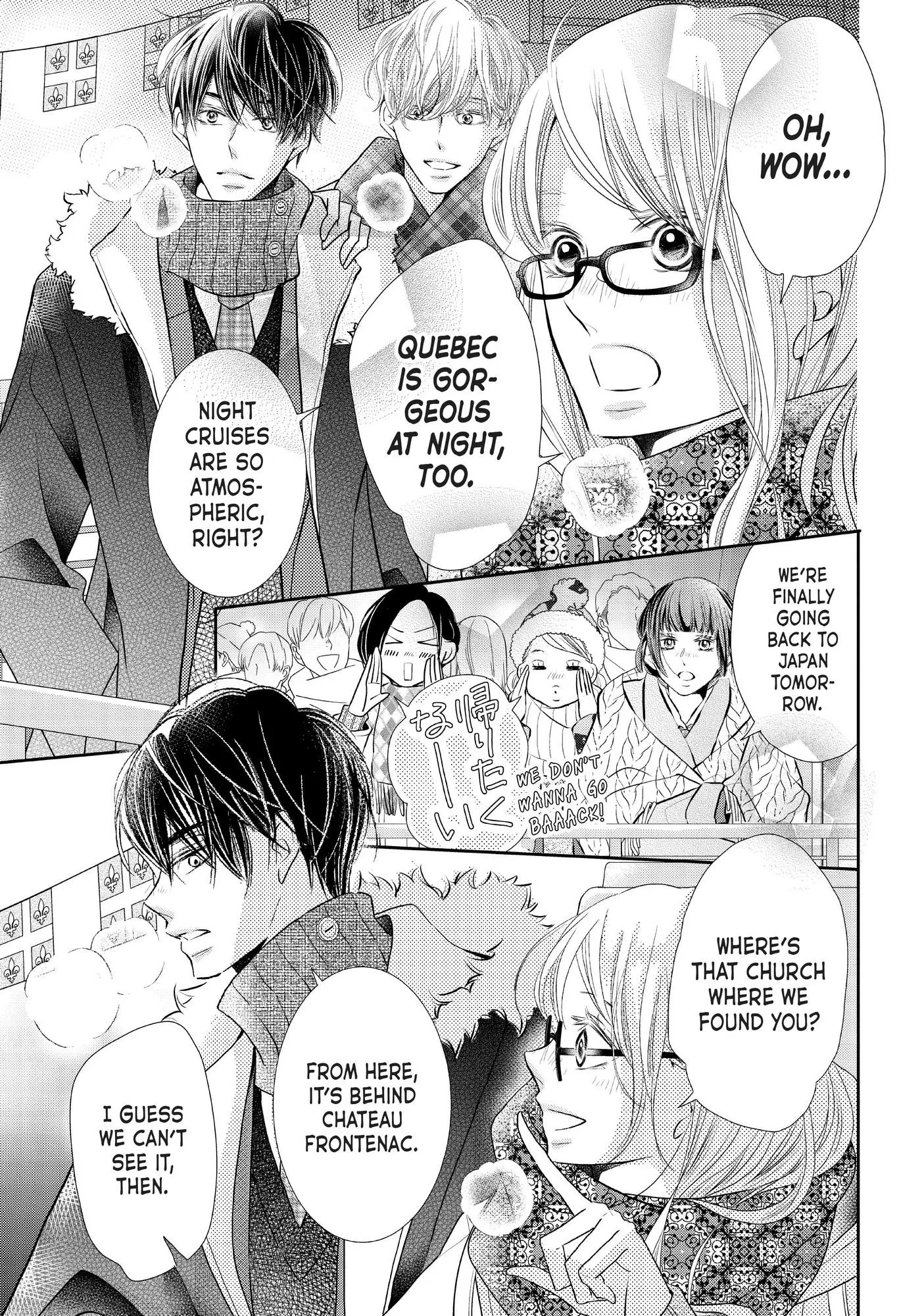 Kurosaki-kun no Iinari ni Nante Naranai Chapter 75 page 4