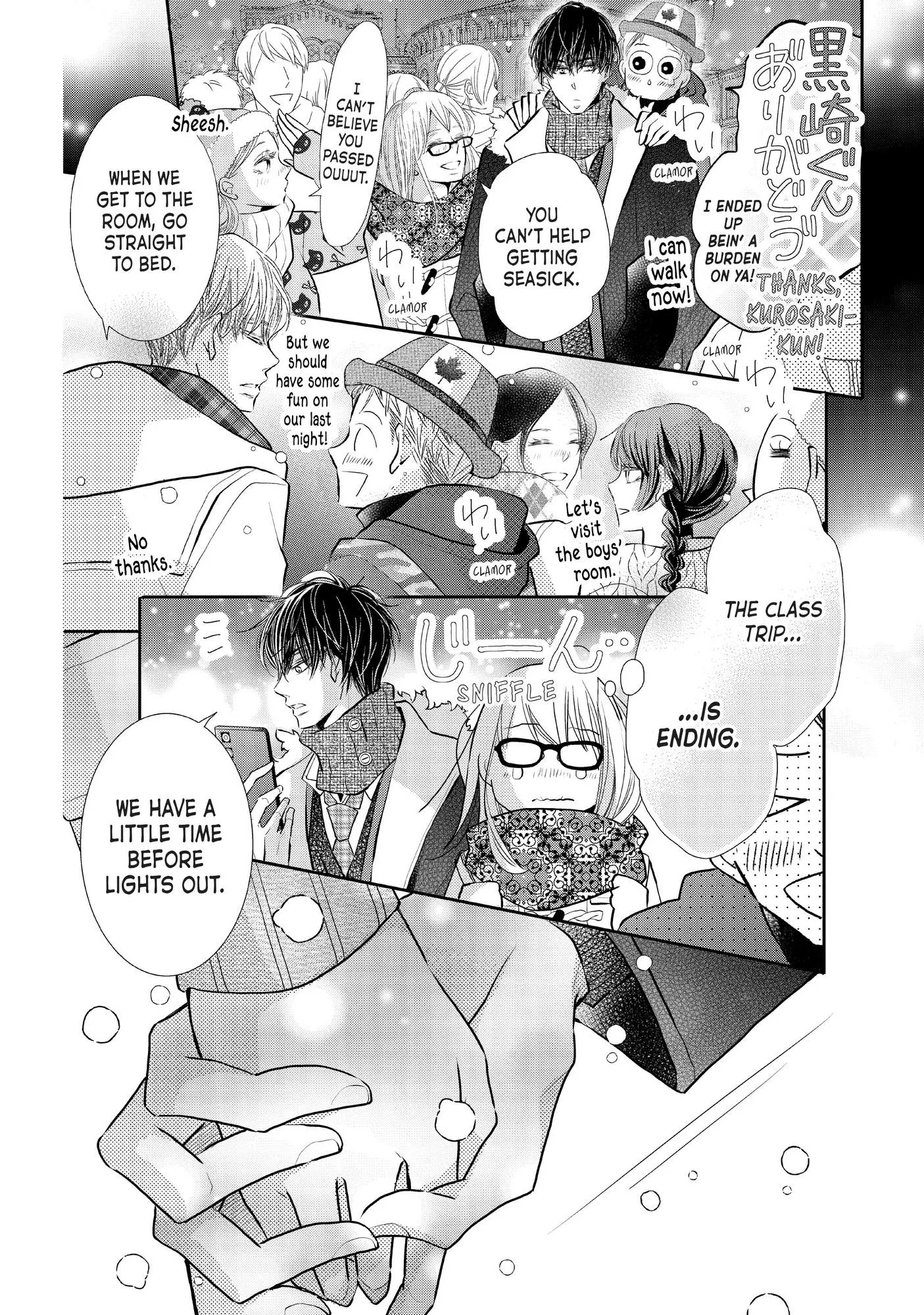 Kurosaki-kun no Iinari ni Nante Naranai Chapter 75 page 7