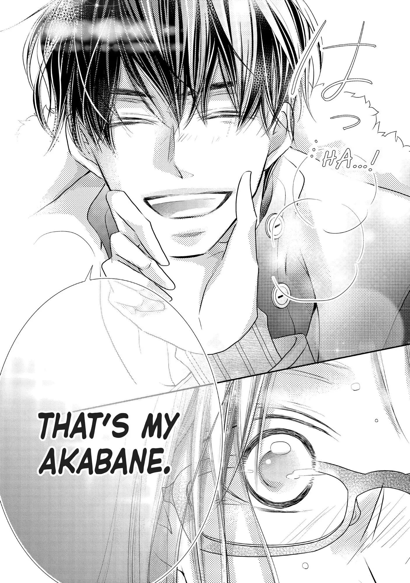 Kurosaki-kun no Iinari ni Nante Naranai Chapter 75 page 15