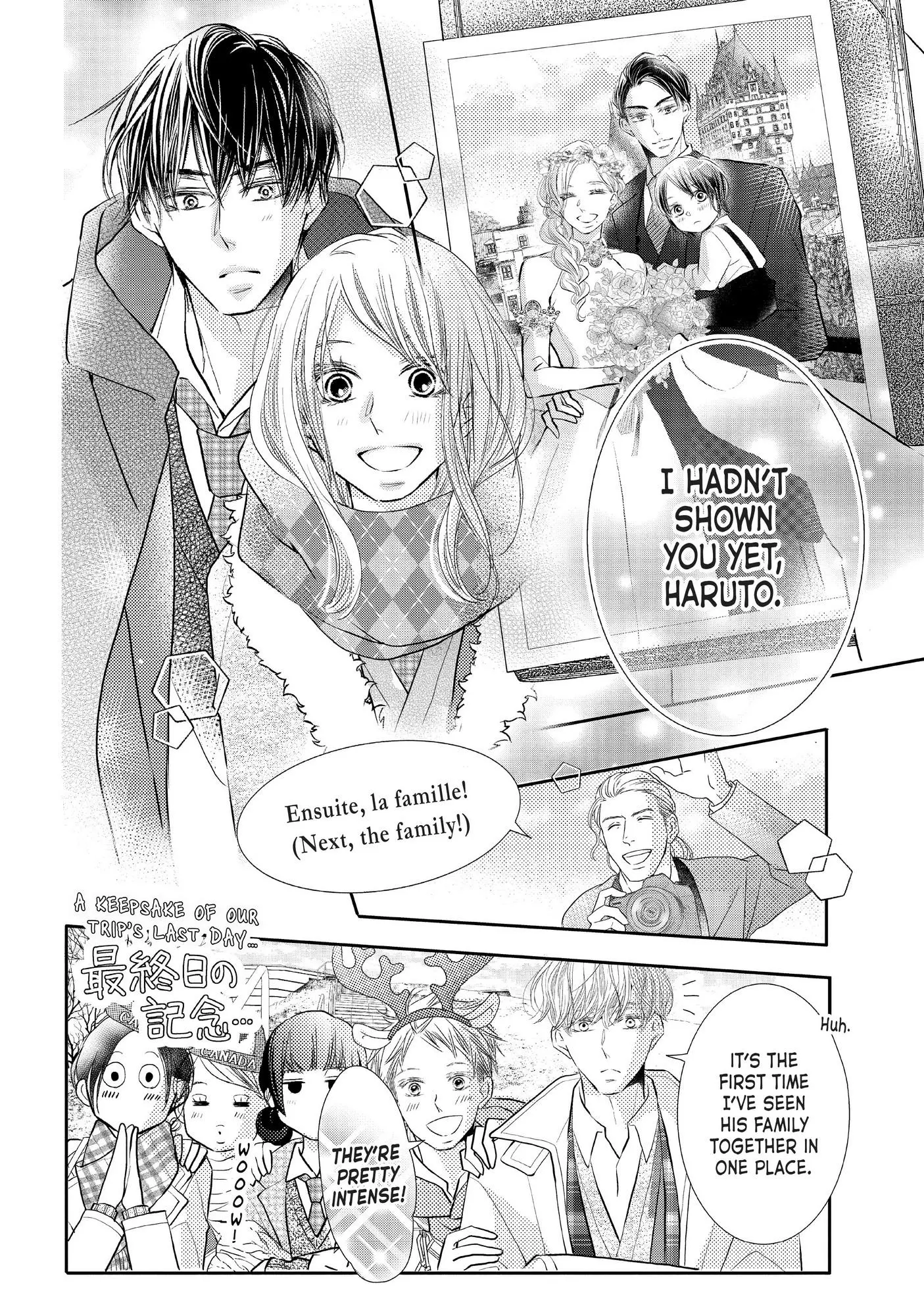 Kurosaki-kun no Iinari ni Nante Naranai Chapter 75 page 30