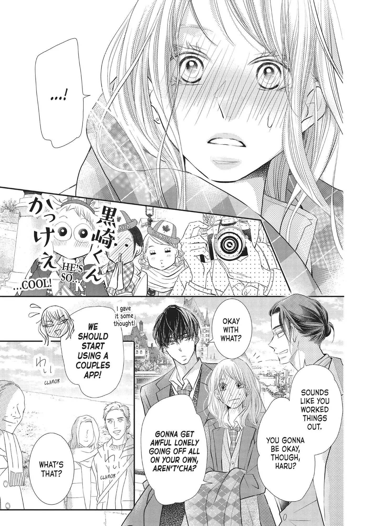 Kurosaki-kun no Iinari ni Nante Naranai Chapter 75 page 33