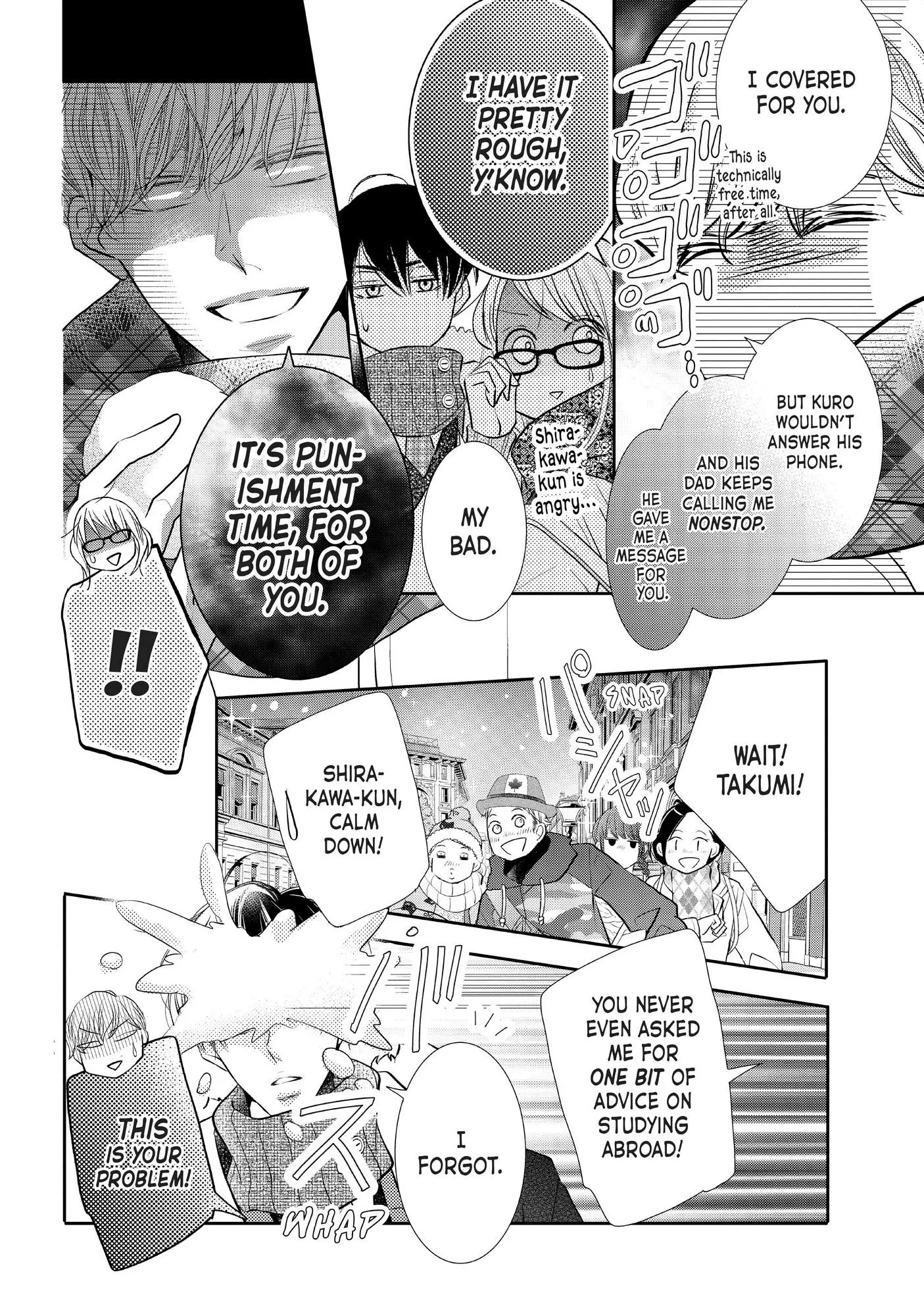 Kurosaki-kun no Iinari ni Nante Naranai Chapter 75 page 22