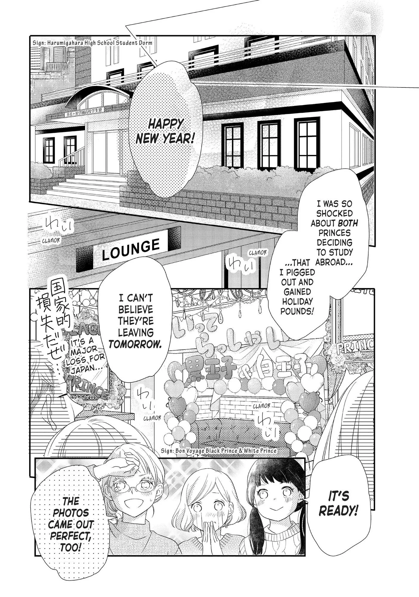 Kurosaki-kun no Iinari ni Nante Naranai Chapter 75 page 38