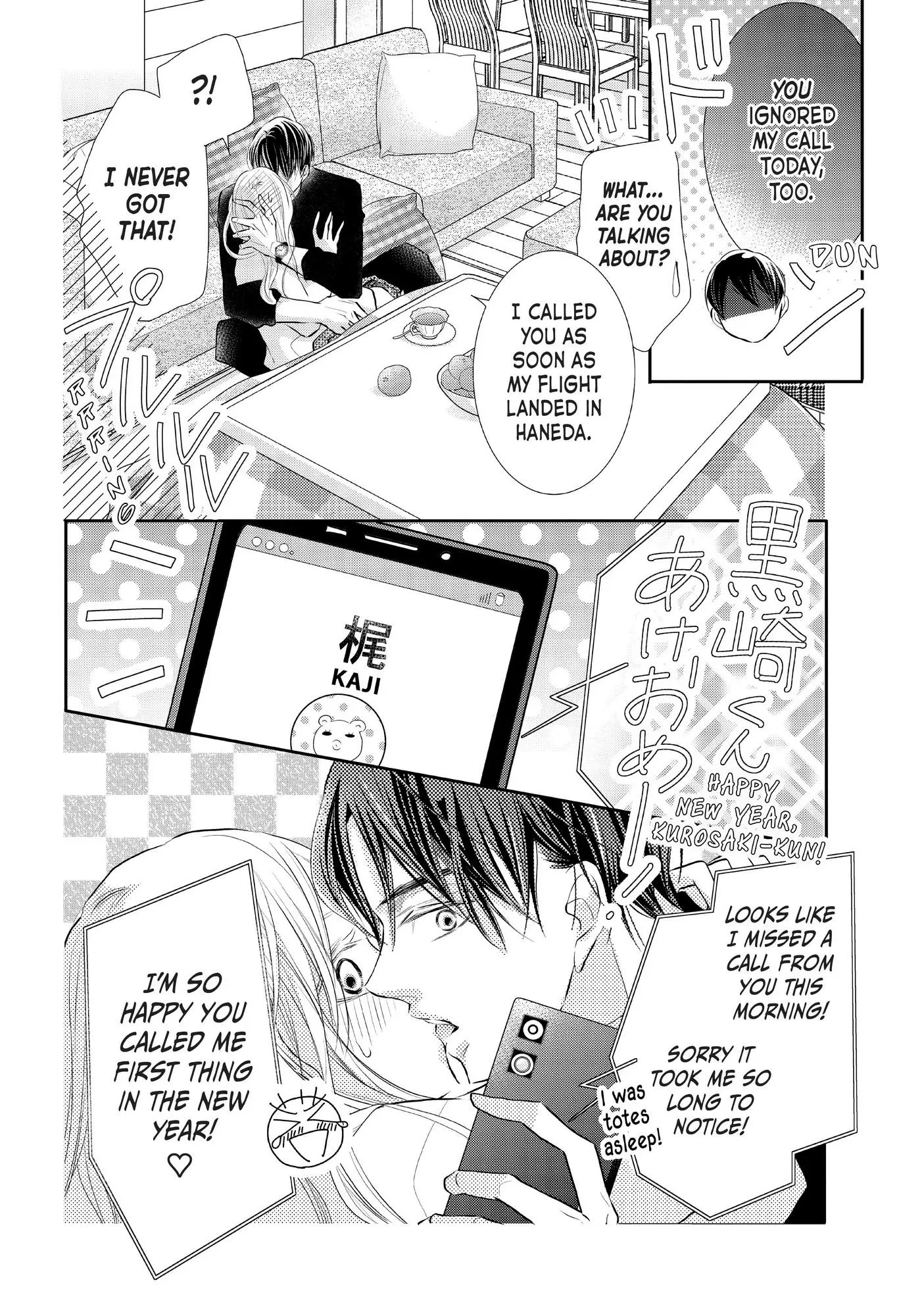Kurosaki-kun no Iinari ni Nante Naranai Chapter 77 page 13