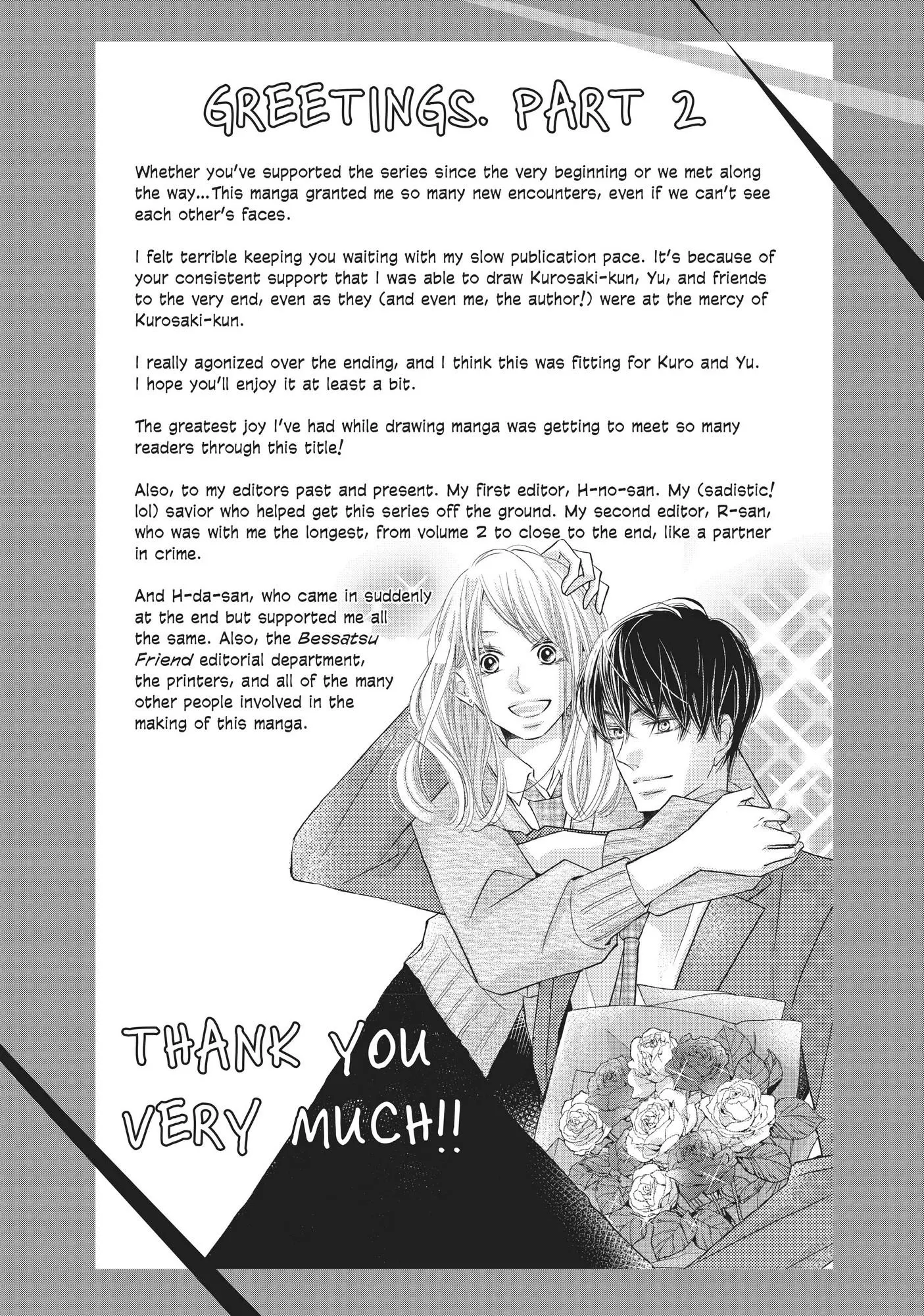 Kurosaki-kun no Iinari ni Nante Naranai Chapter 77 page 3