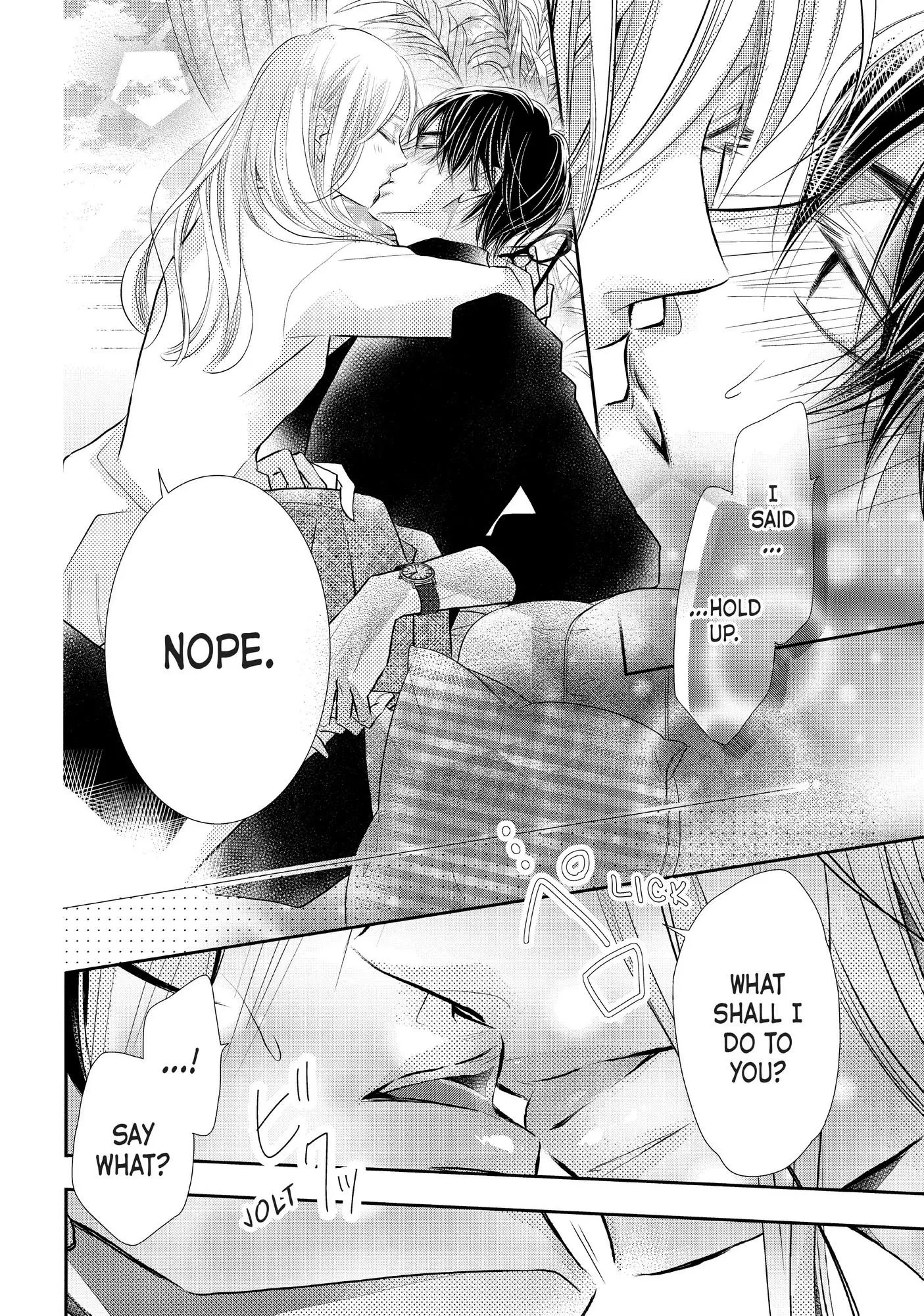 Kurosaki-kun no Iinari ni Nante Naranai Chapter 77 page 7