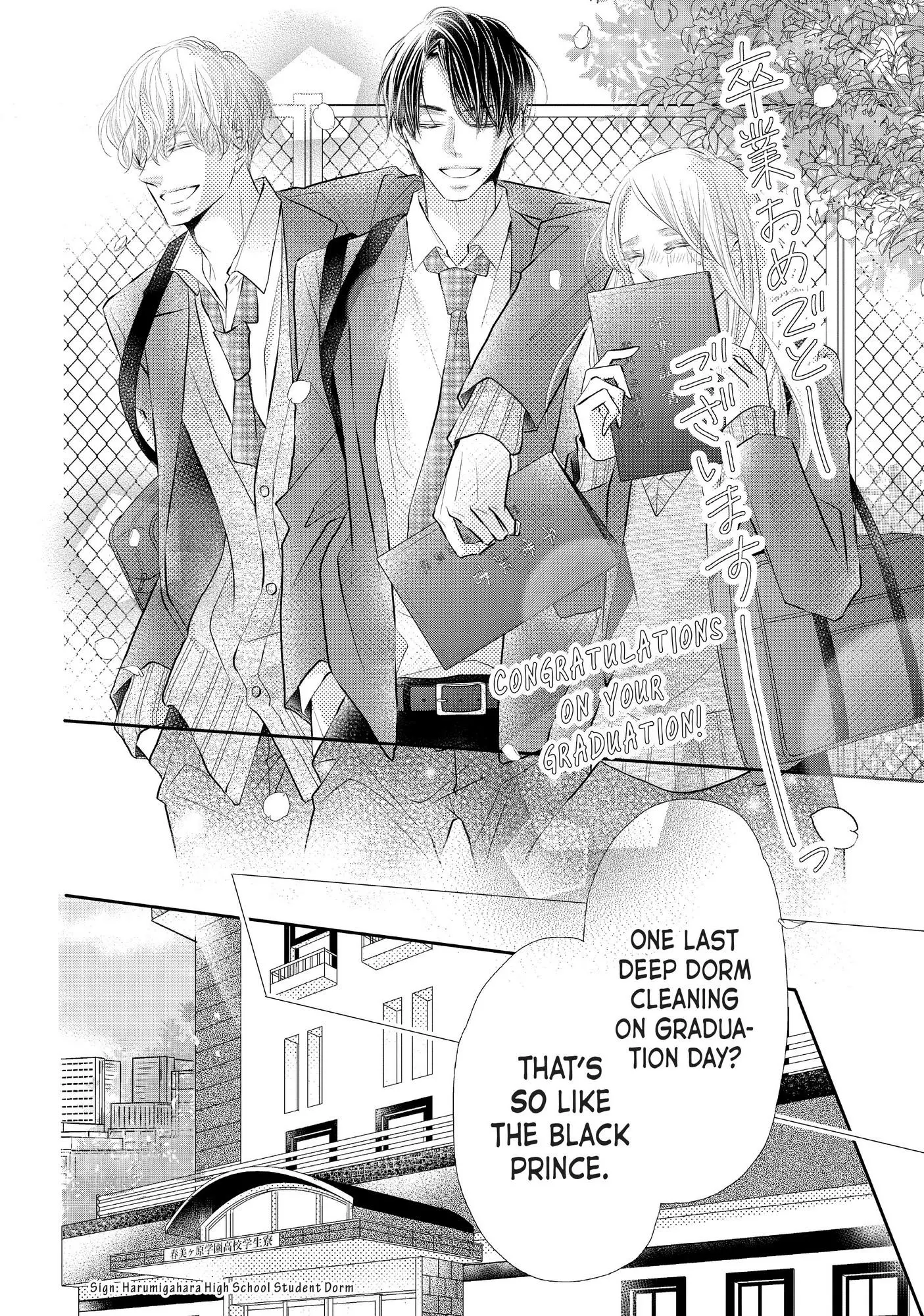 Kurosaki-kun no Iinari ni Nante Naranai Chapter 77 page 35