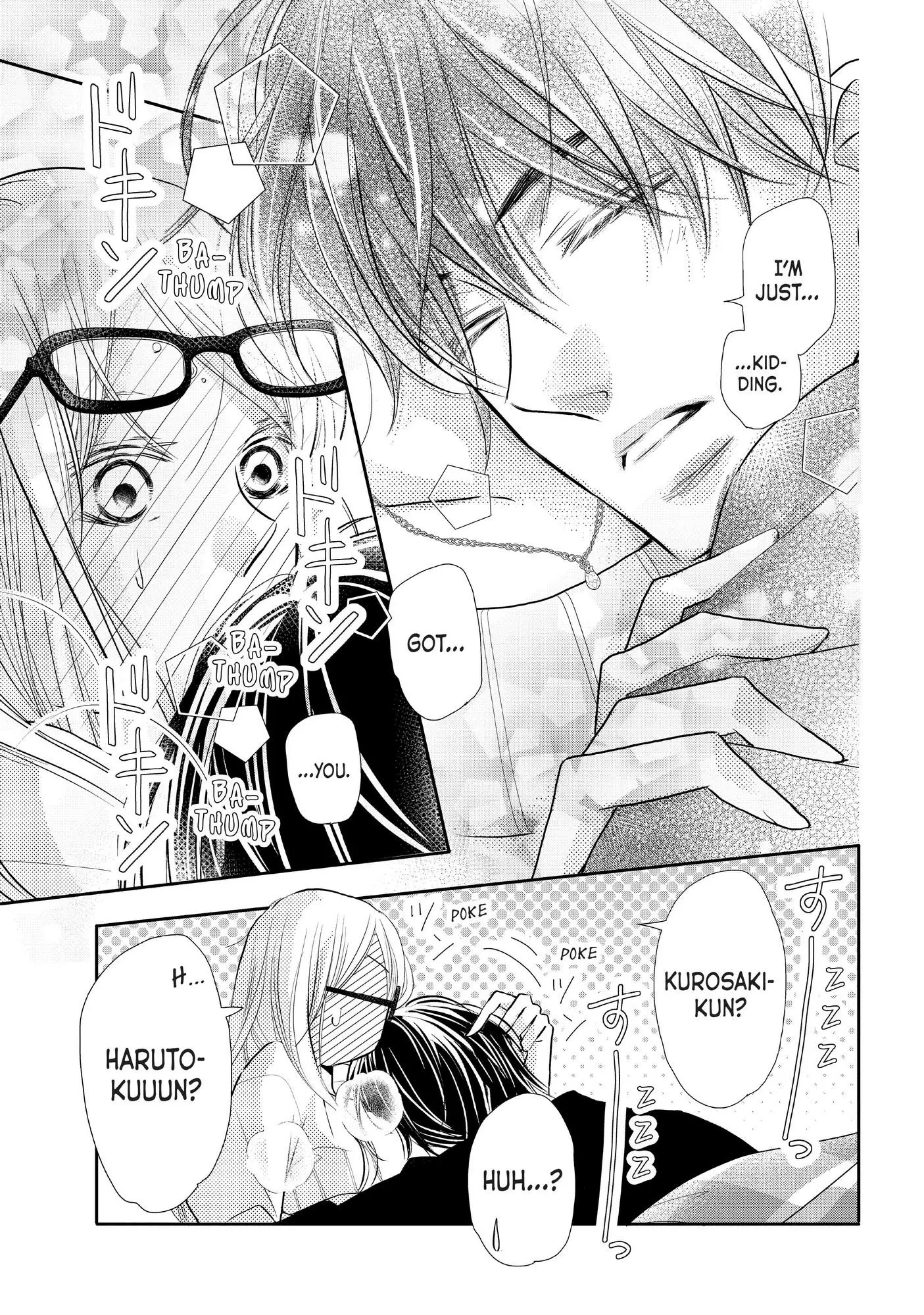 Kurosaki-kun no Iinari ni Nante Naranai Chapter 77 page 26