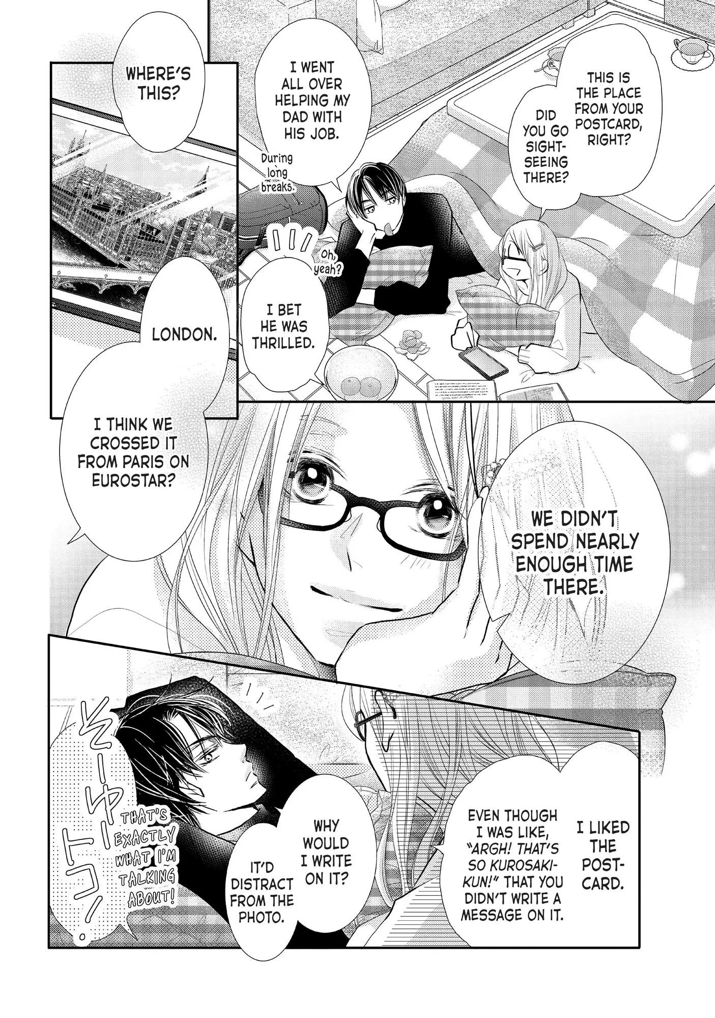 Kurosaki-kun no Iinari ni Nante Naranai Chapter 77 page 19