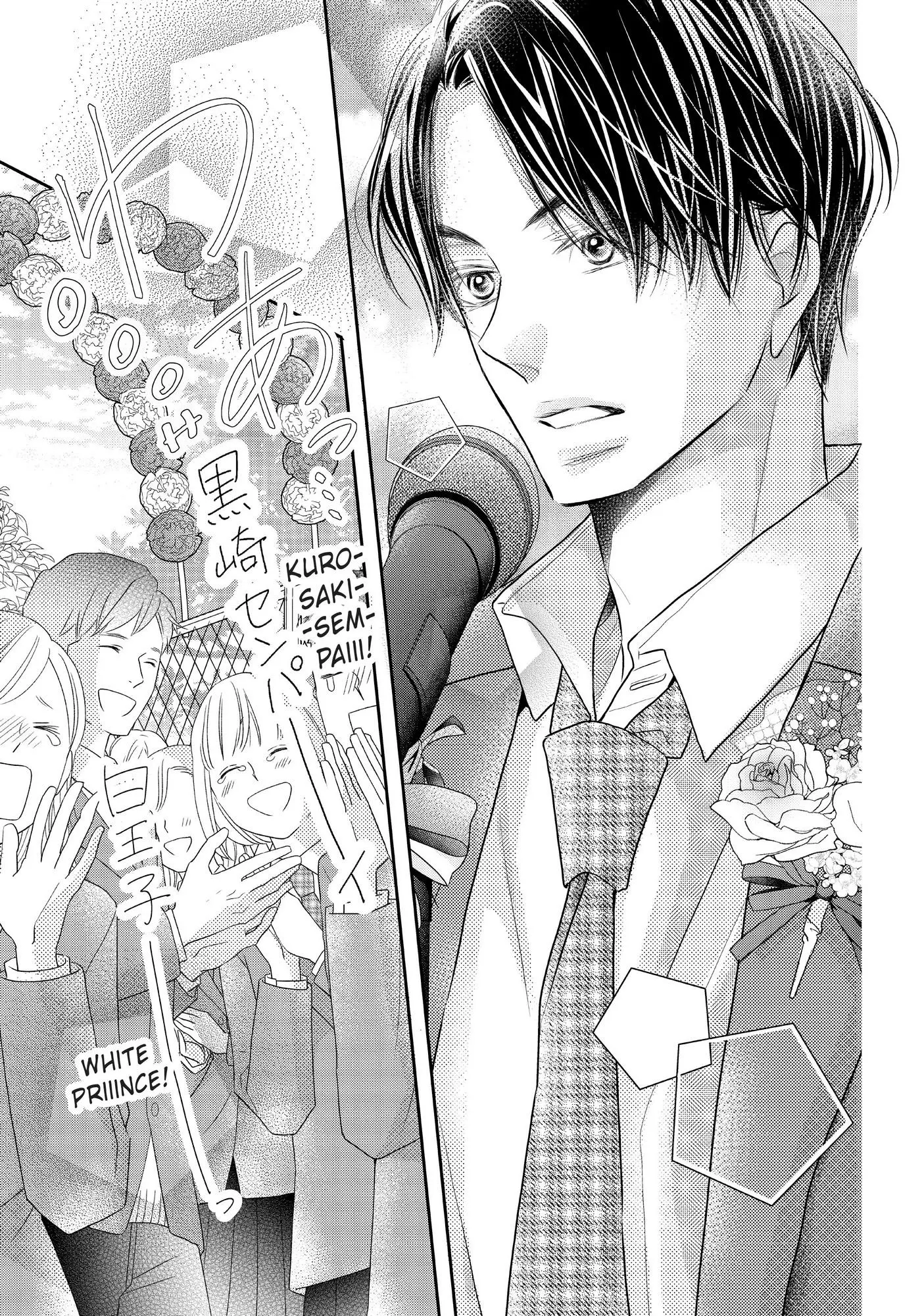 Kurosaki-kun no Iinari ni Nante Naranai Chapter 77 page 34