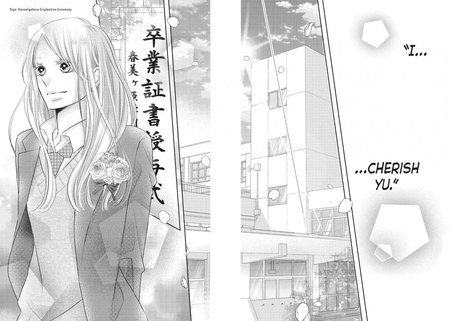 Kurosaki-kun no Iinari ni Nante Naranai Chapter 77 page 32