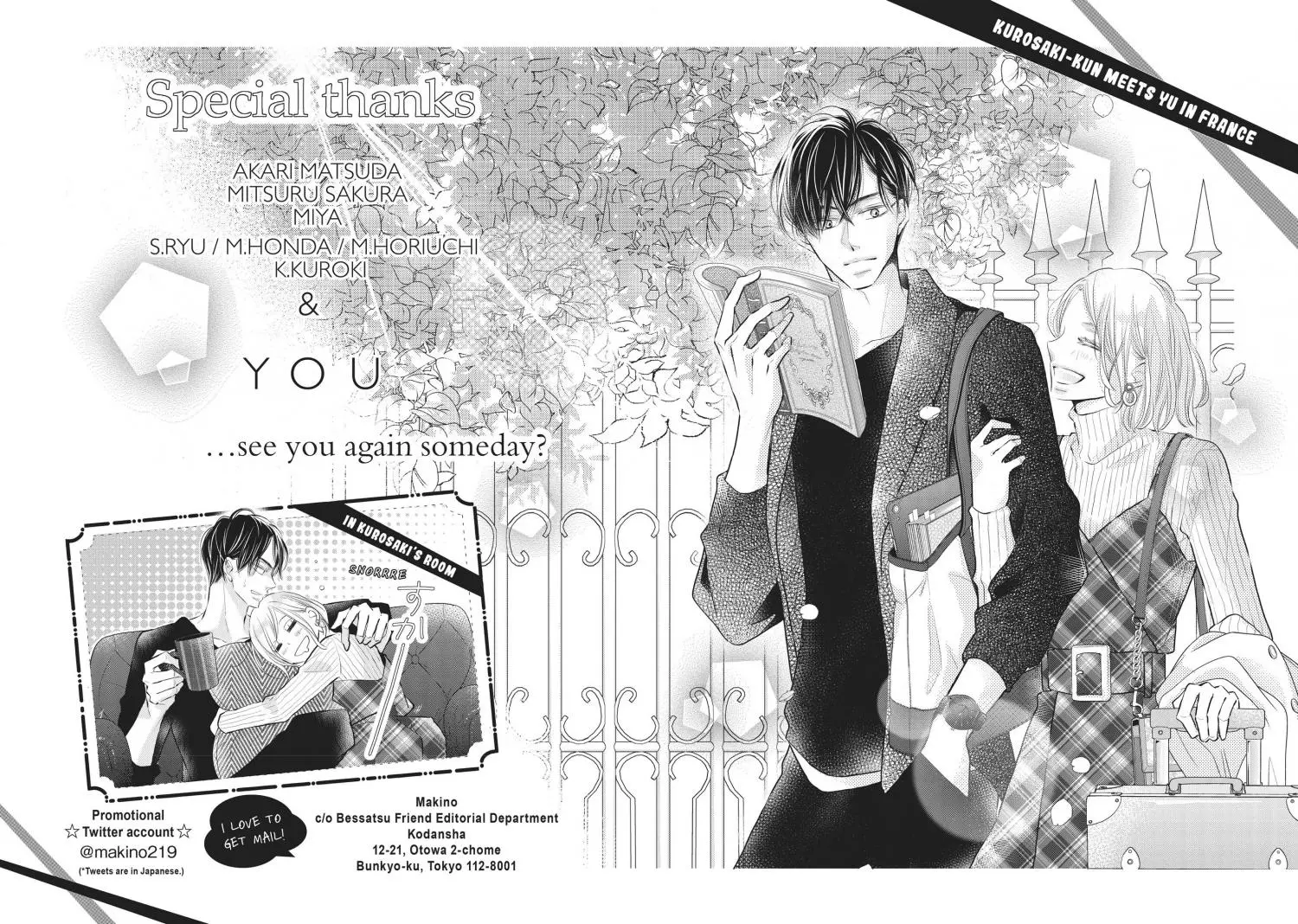 Kurosaki-kun no Iinari ni Nante Naranai Chapter 77 page 54